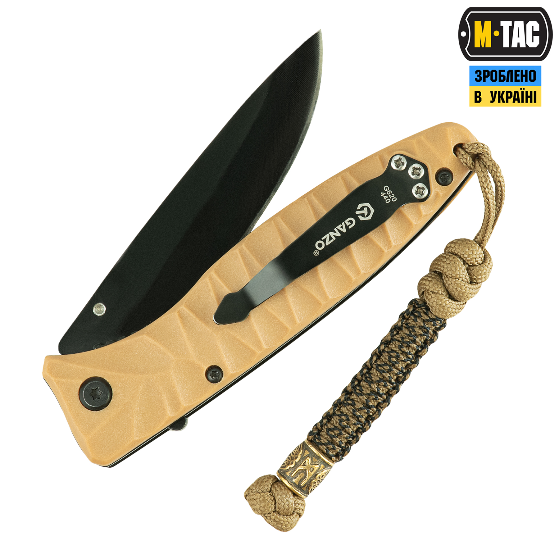 M-Tac темляк Scandinavian Mannaz Coyote M-Tac темляк Scandinavian Mannaz Coyote - Зображення 2
