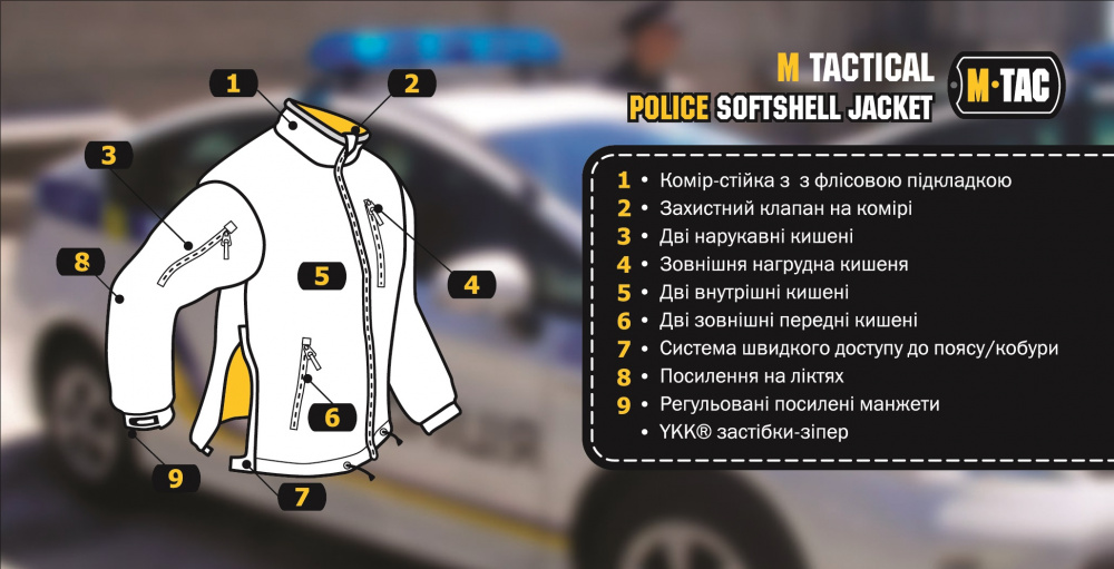 M-Tac куртка Soft Shell Police Black M-Tac куртка Soft Shell Police Black — изображение 7