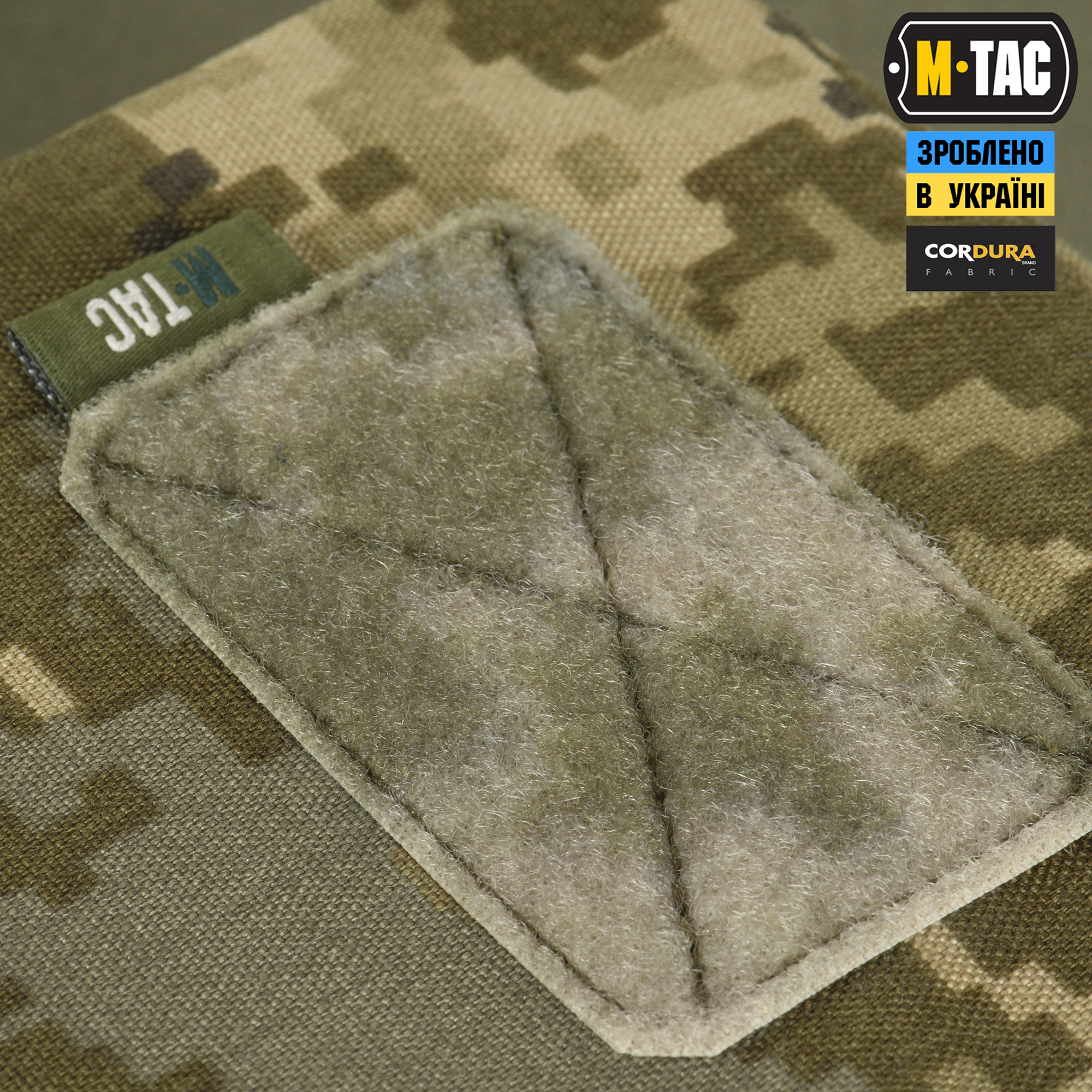 M-Tac підсумок утилітарний Elite Small MM14 M-Tac підсумок утилітарний Elite Small MM14 — изображение 3