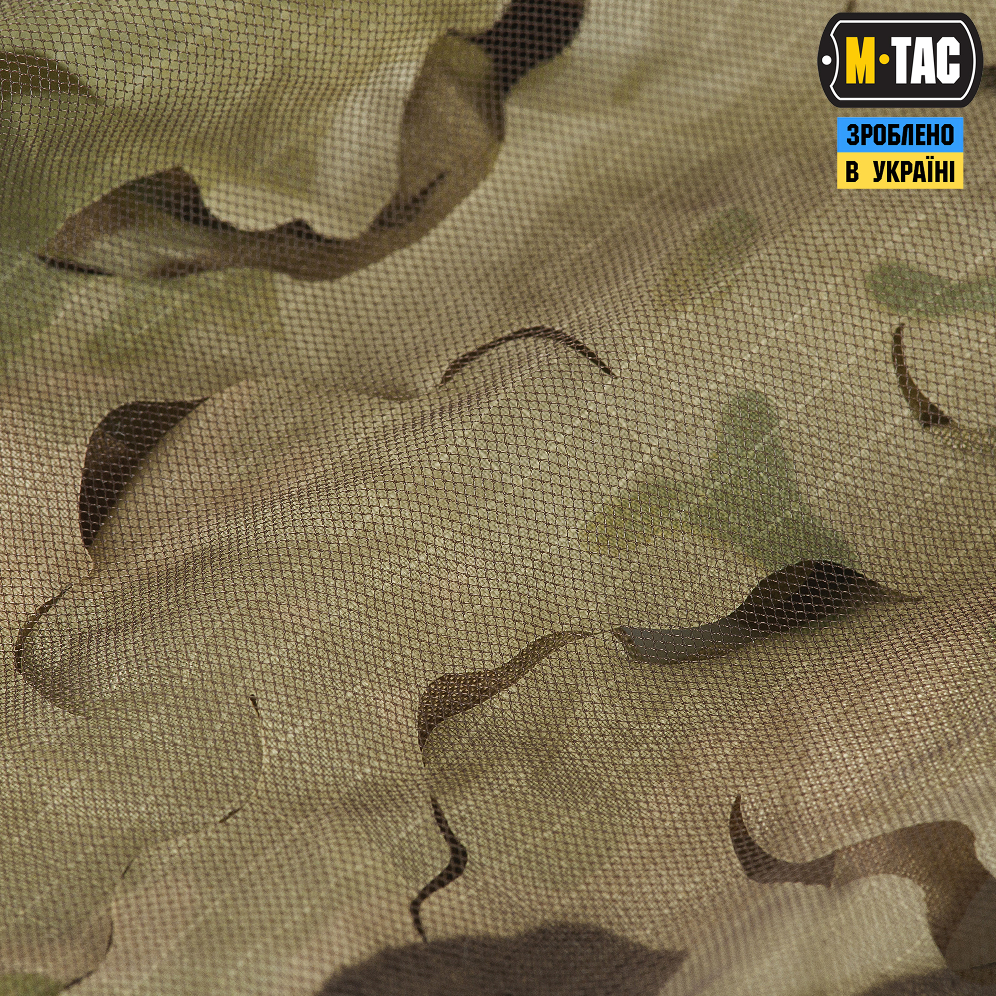 M-Tac костюм маскировочный Ольха Multicam M-Tac костюм маскувальний Вільха Multicam — изображение 14