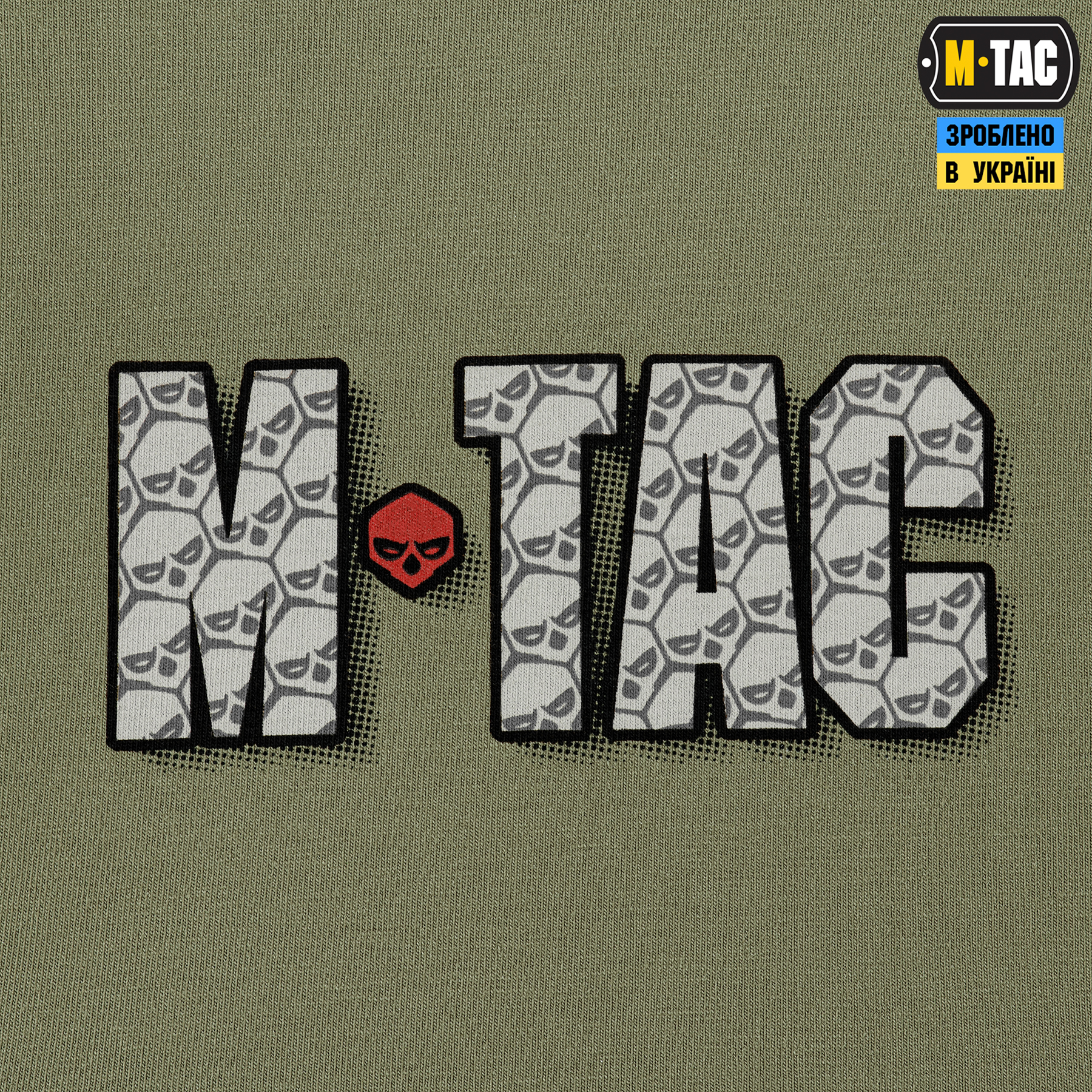 M-Tac футболка Це наша посадка Light Olive M-Tac футболка Це наша посадка Light Olive - Зображення 9