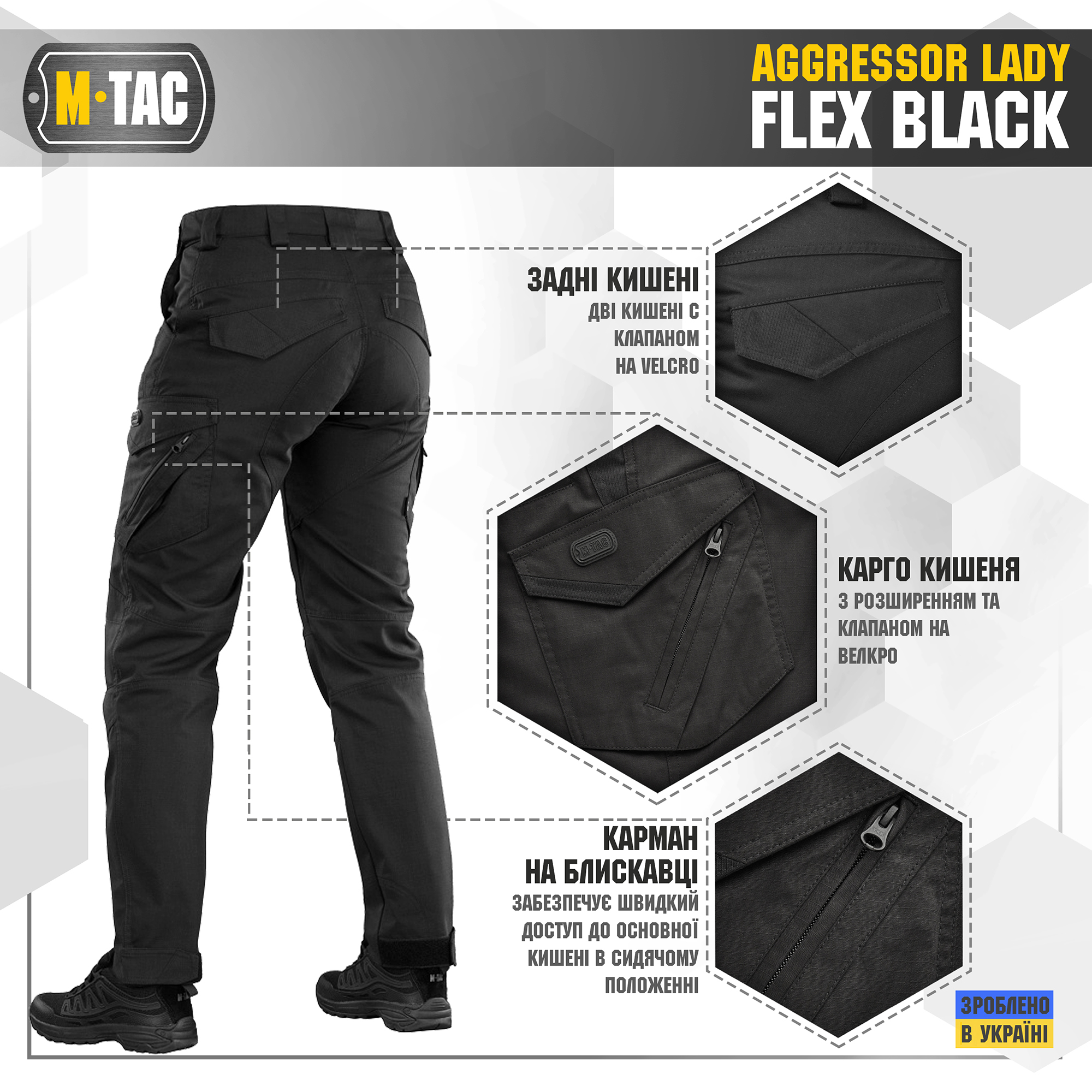 M-Tac штани Aggressor Lady Flex Black M-Tac штани Aggressor Lady Flex Black — изображение 6