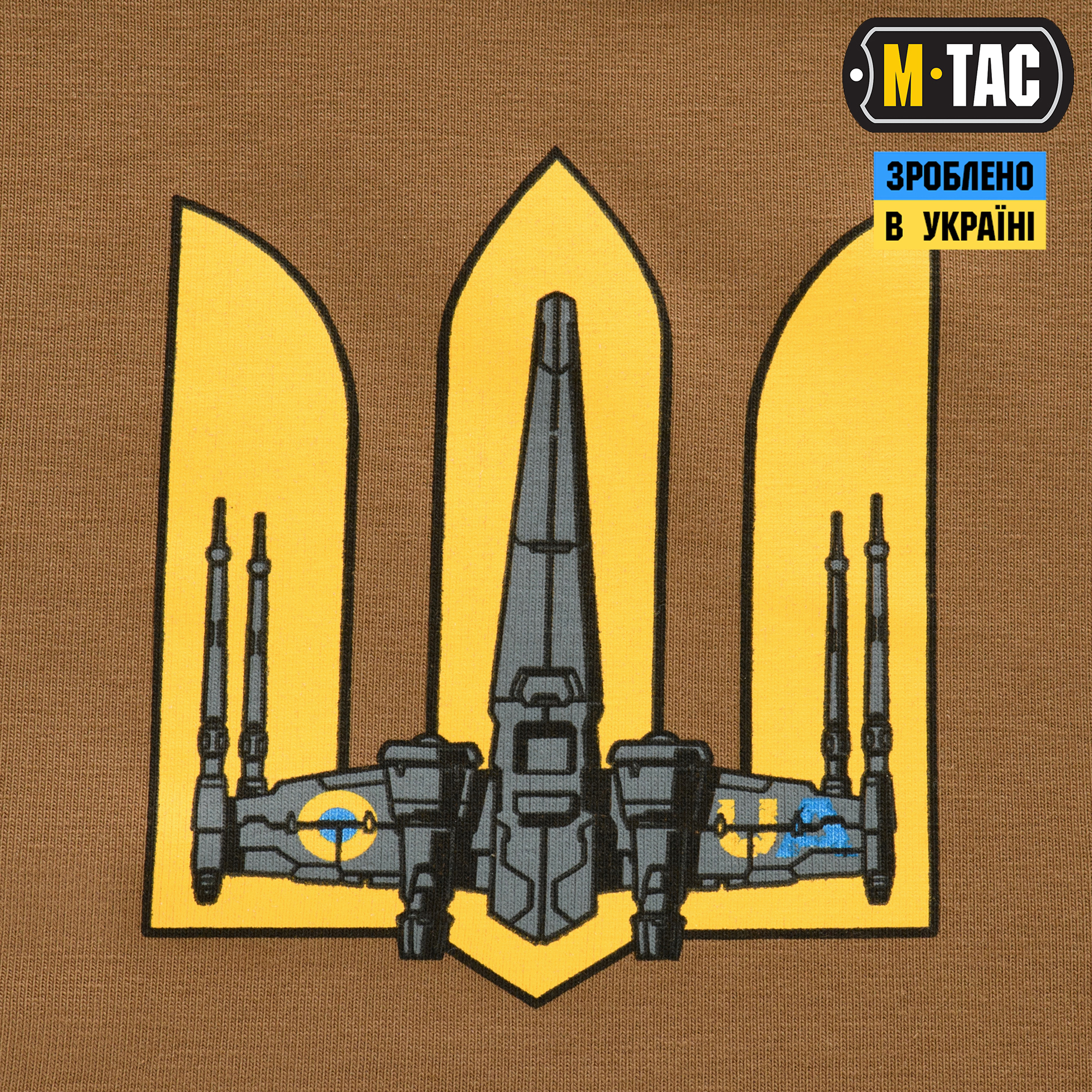 M-Tac футболка UA Side Coyte Brown M-Tac футболка UA Side Coyte Brown - Зображення 3