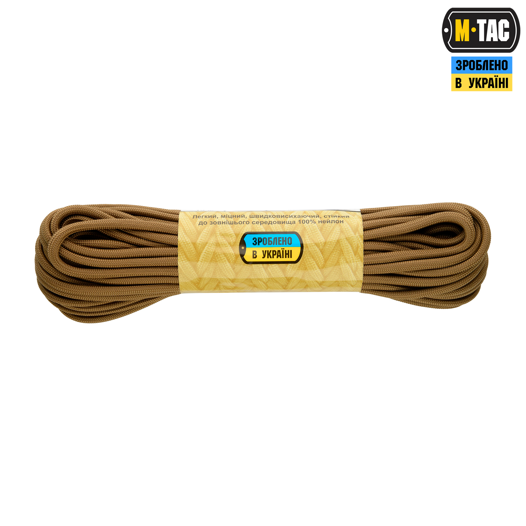 M-Tac паракорд PowerCord1000 Coyote 15м M-Tac паракорд PowerCord1000 Coyote 15м — изображение 2