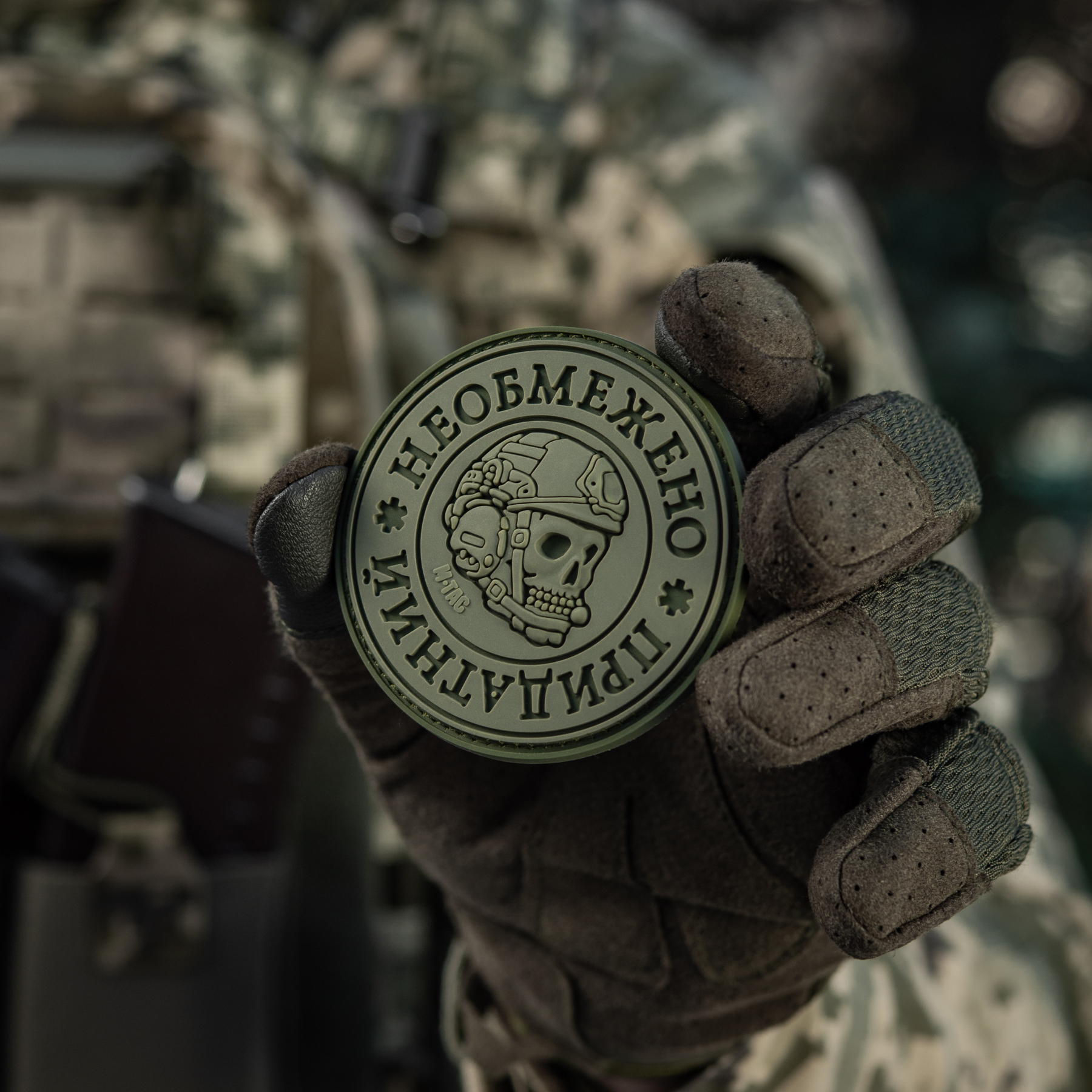 M-Tac нашивка Необмежено придатний PVC Olive M-Tac нашивка Необмежено придатний PVC Olive — изображение 10
