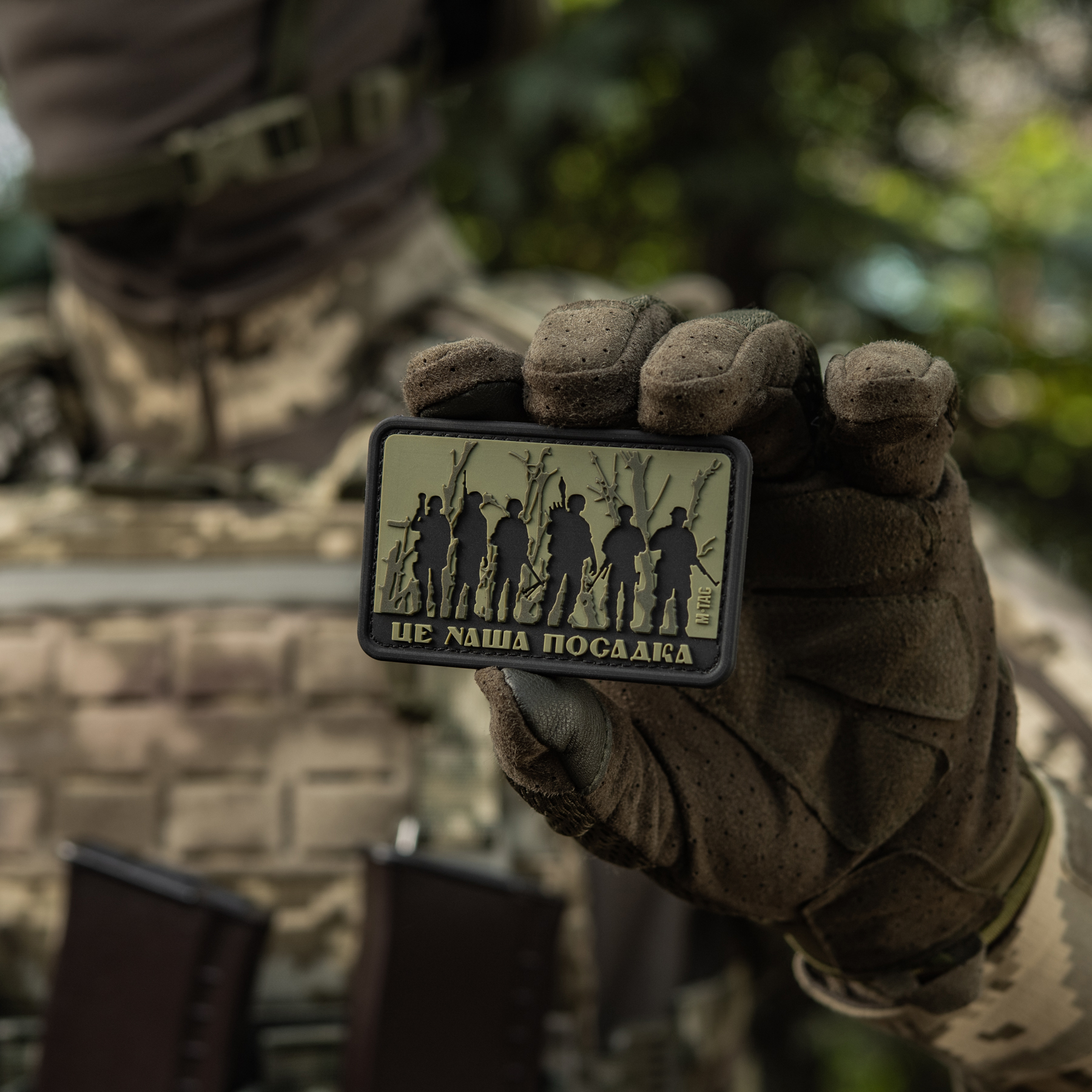 M-Tac нашивка - Це наша посадка Olive M-Tac нашивка - Це наша посадка Olive - Зображення 7