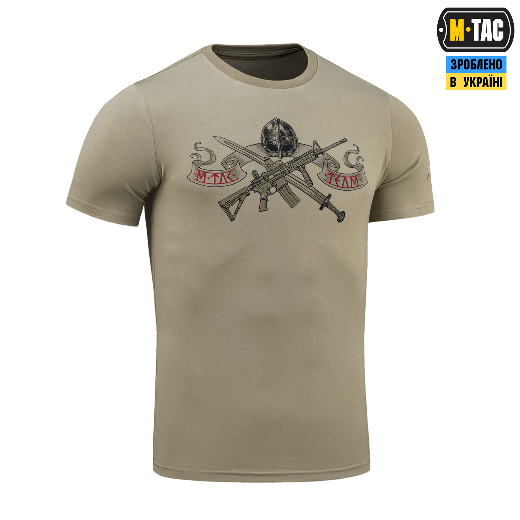 M-Tac футболка Keep Calm Tan M-Tac футболка Keep Calm Tan — изображение 4