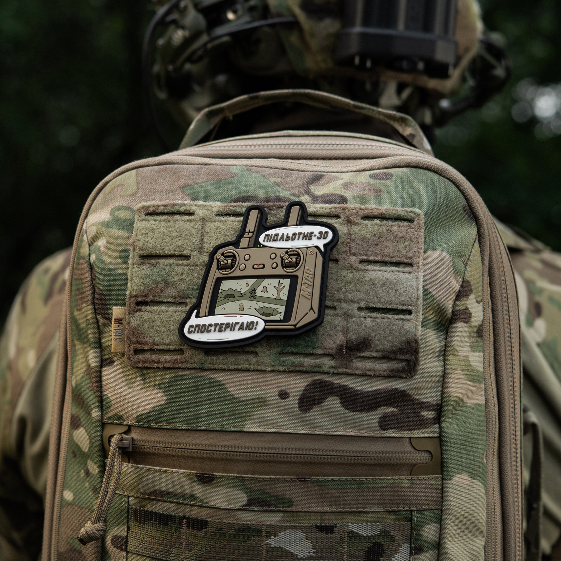 M-Tac нашивка Підльотне 30 (PVC) coyot M-Tac нашивка Підльотне 30 (PVC) coyot - Зображення 2