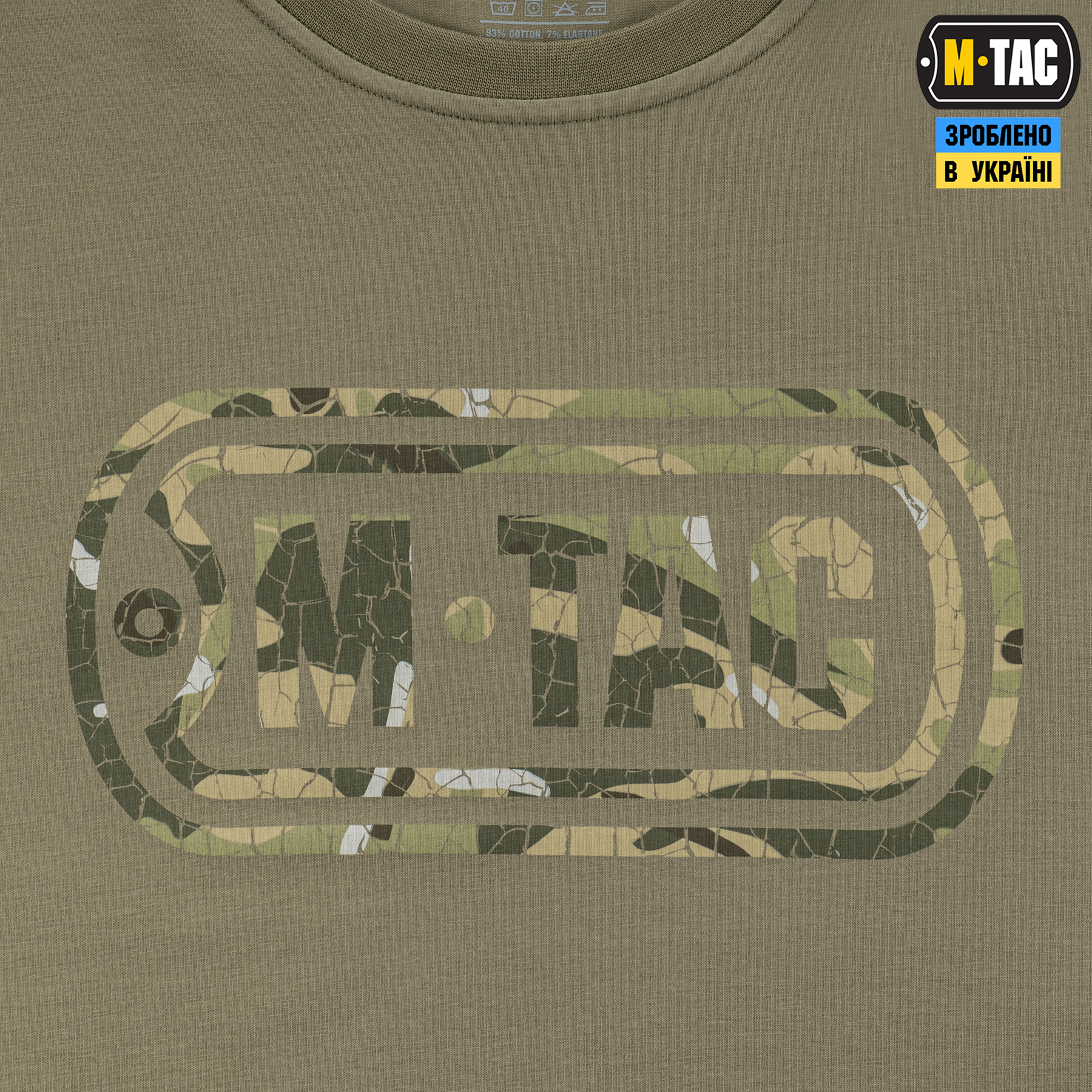 M-Tac футболка Logo Tan M-Tac футболка Logo Tan — изображение 5