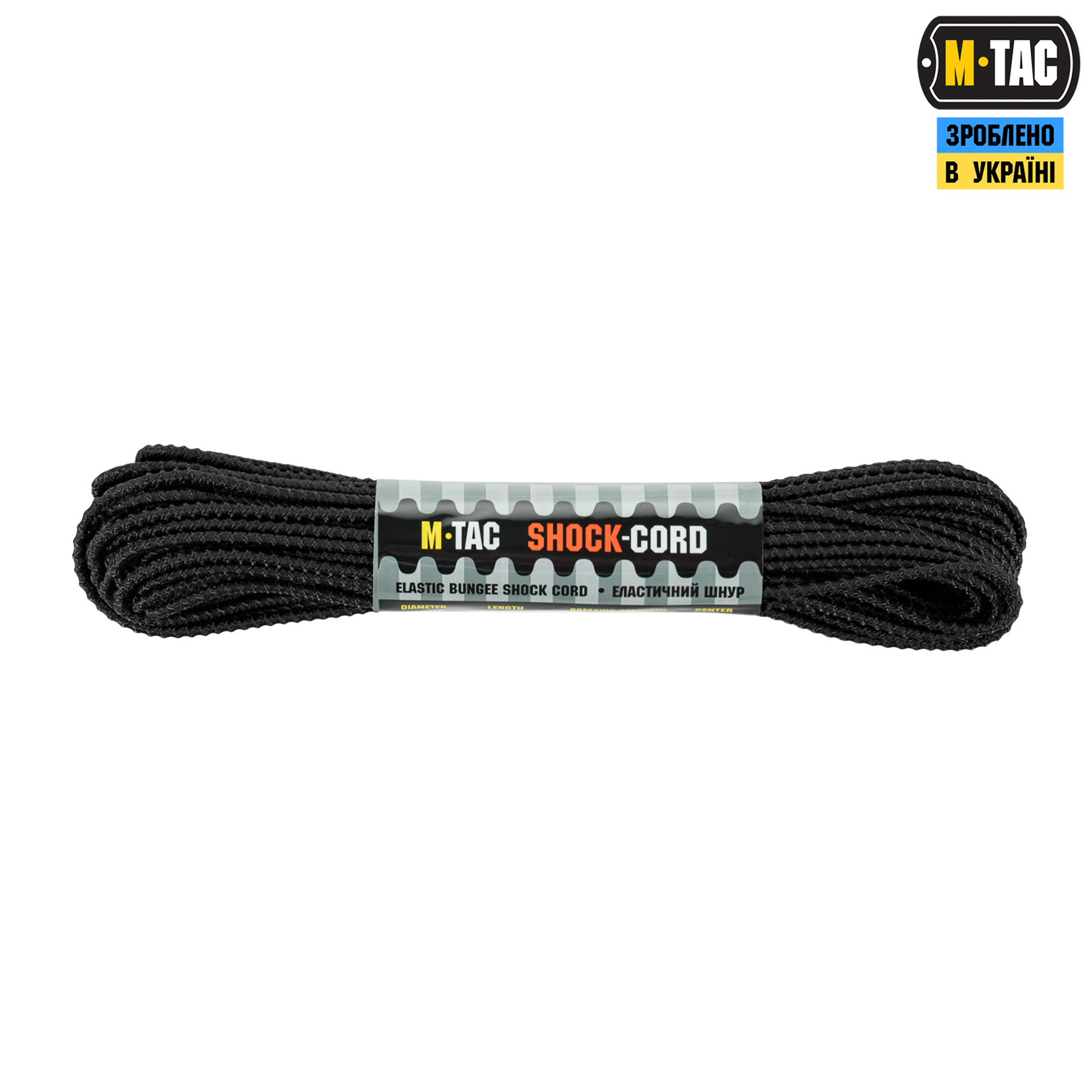 M-Tac паракорд Shock-Cord 3mm Dragon Skin Black 15м M-Tac паракорд Shock-Cord 3mm Dragon Skin Black 15м