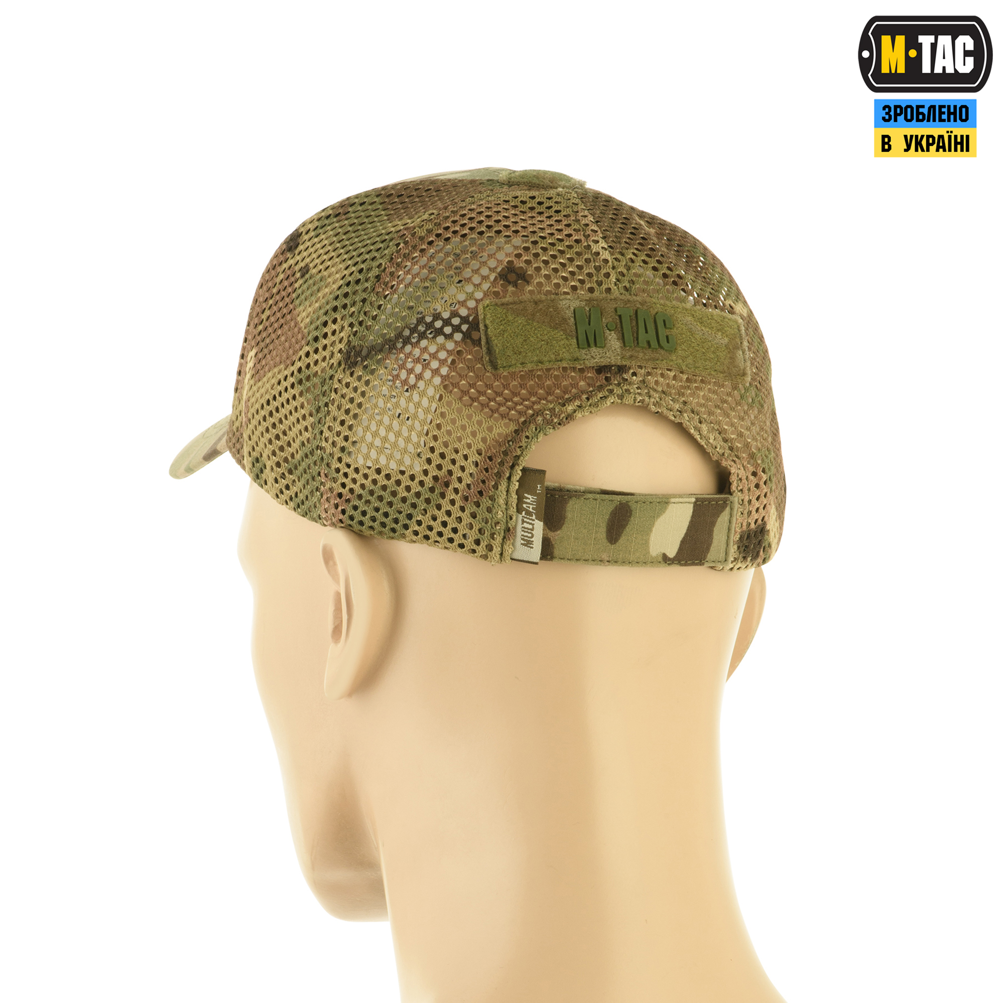 M-Tac бейсболка тактична з сіткою Азов NYCO Multicam M-Tac бейсболка тактична з сіткою Азов NYCO Multicam - Зображення 3