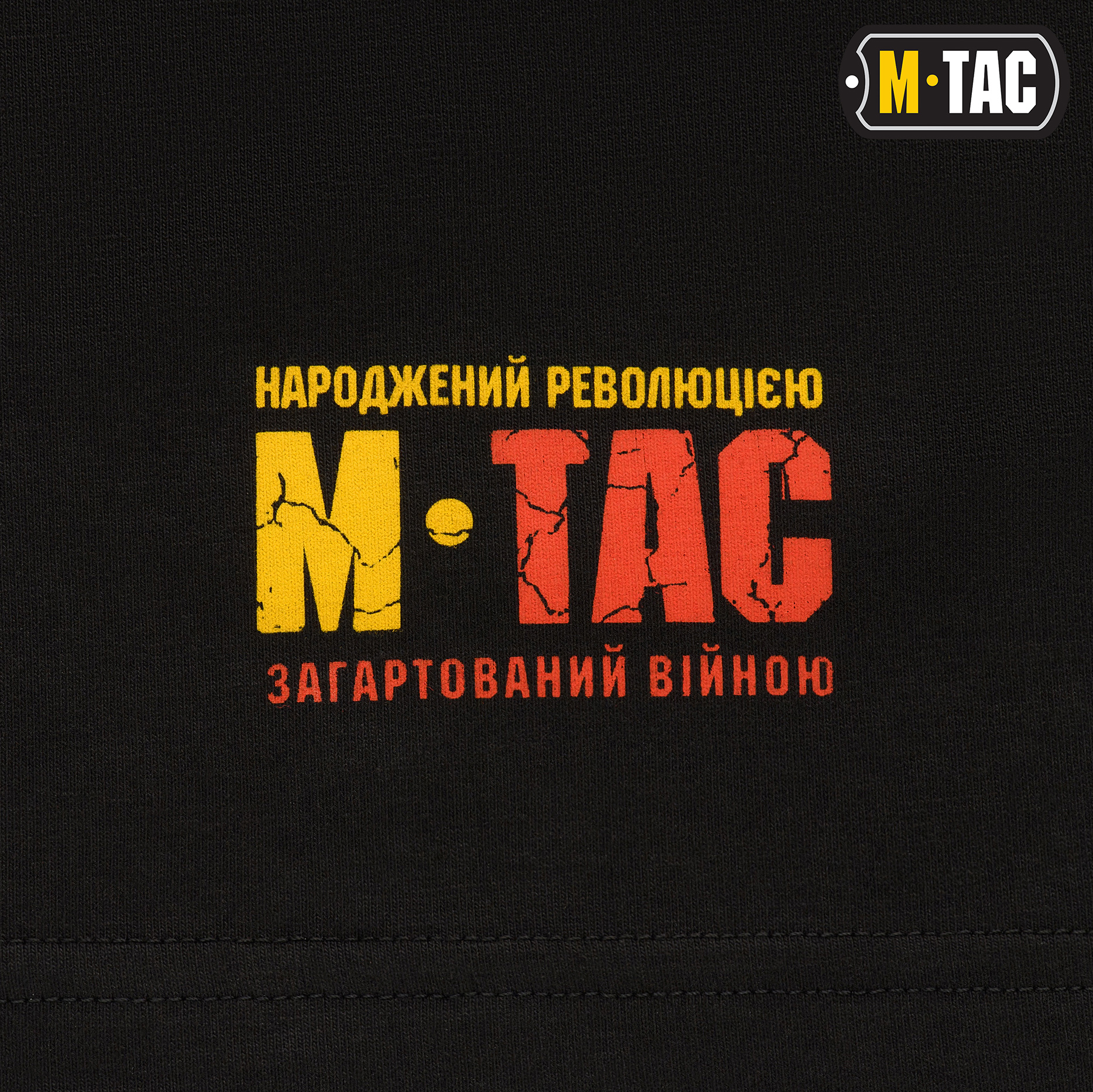 M-Tac футболка Калина Black M-Tac футболка Калина Black - Зображення 8