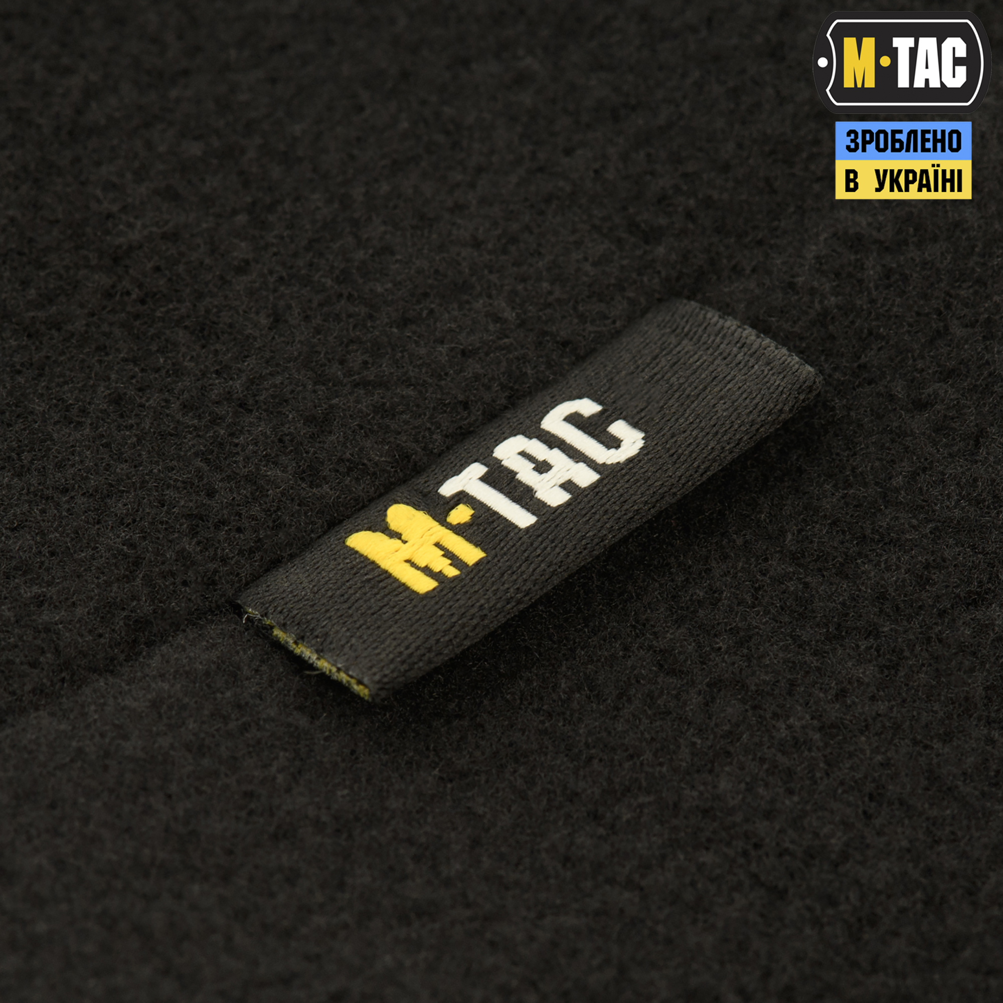 M-Tac шапка Watch Cap Premium фліс (250г/м2) Black M-Tac шапка Watch Cap Premium фліс (250г/м2) Black — изображение 5