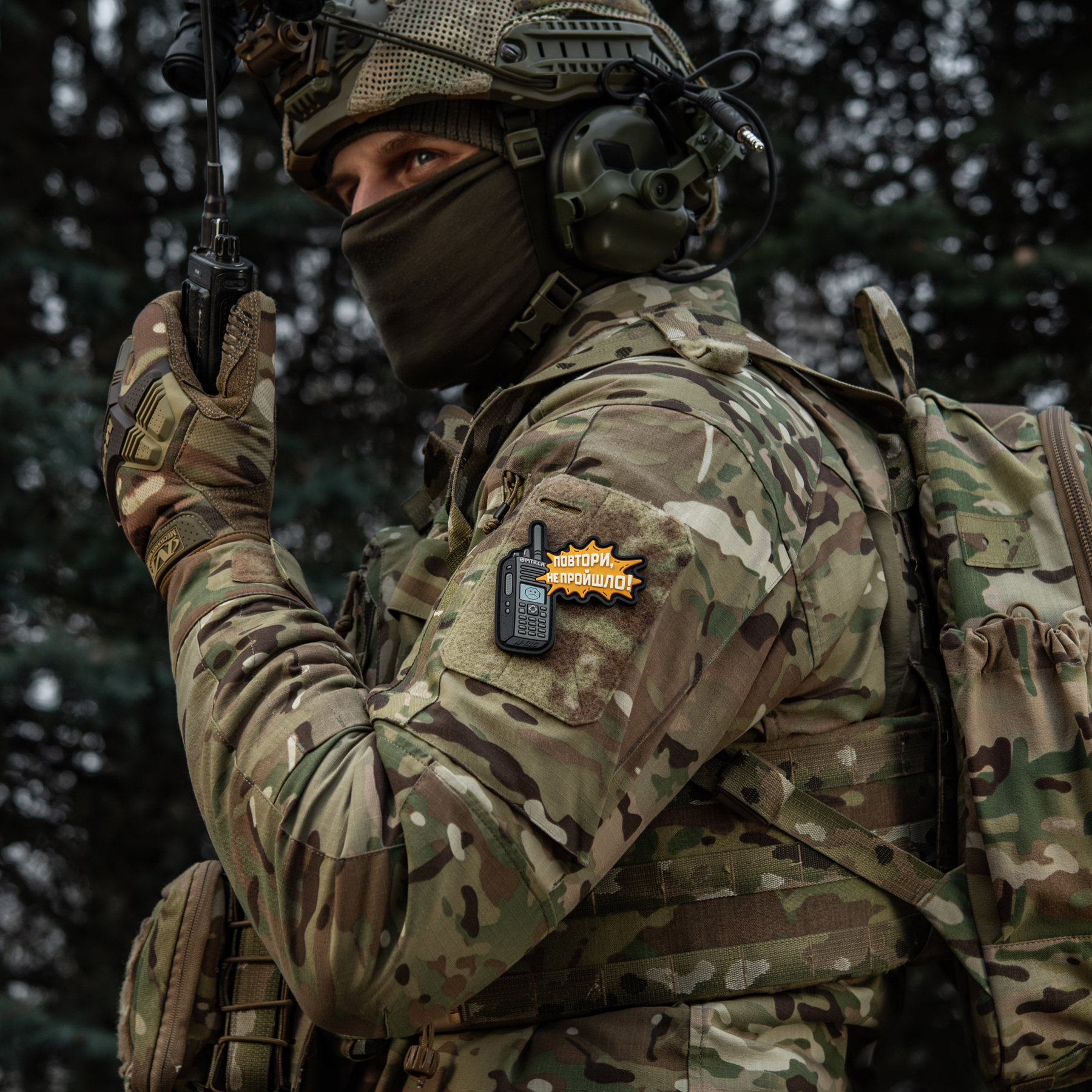 M-Tac нашивка Повтори - Не Пройшло (PVC) M-Tac нашивка Повтори - Не Пройшло (PVC) — изображение 17