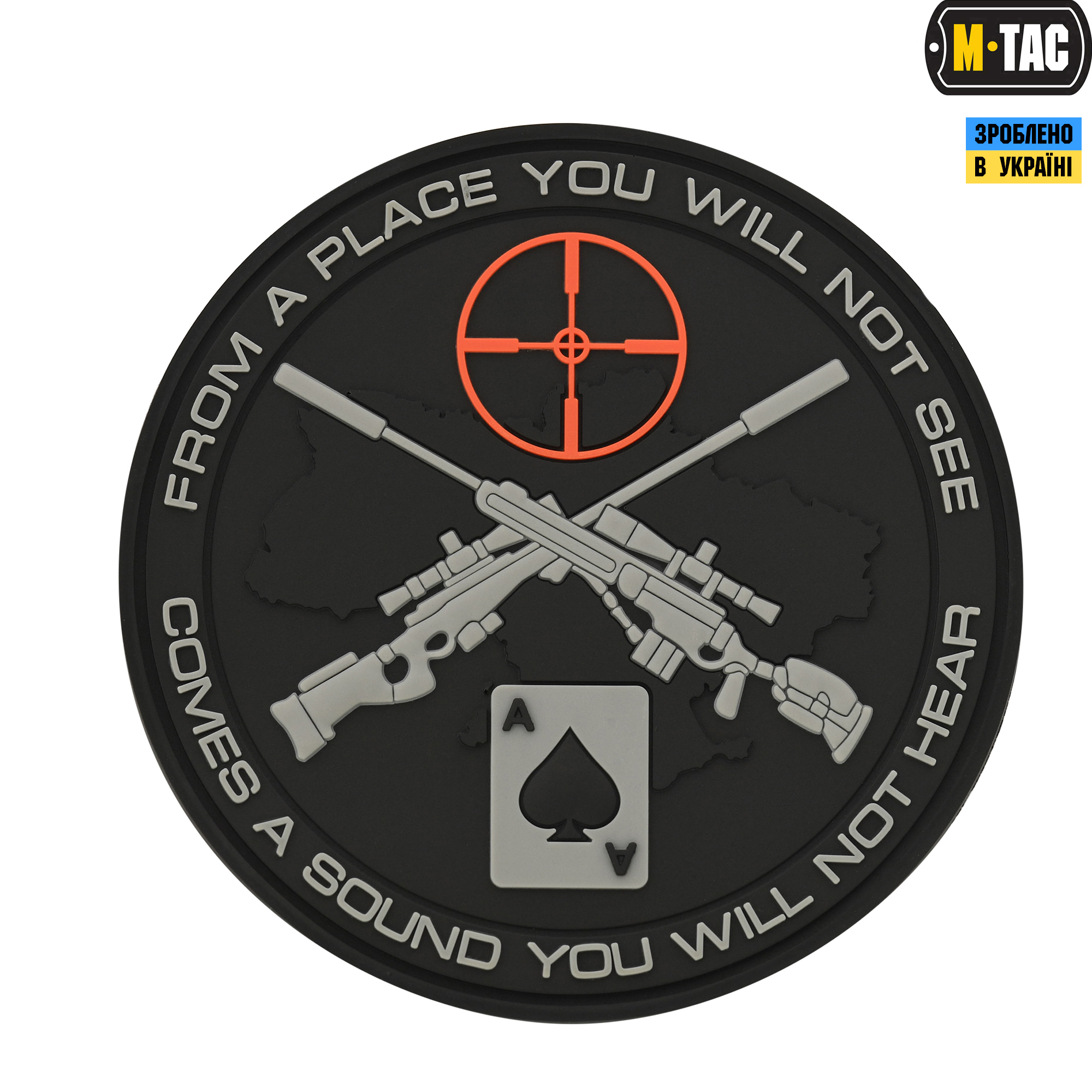 M-Tac нашивка Ukrainian Snipers ПВХ чорна M-Tac нашивка Ukrainian Snipers ПВХ чорна