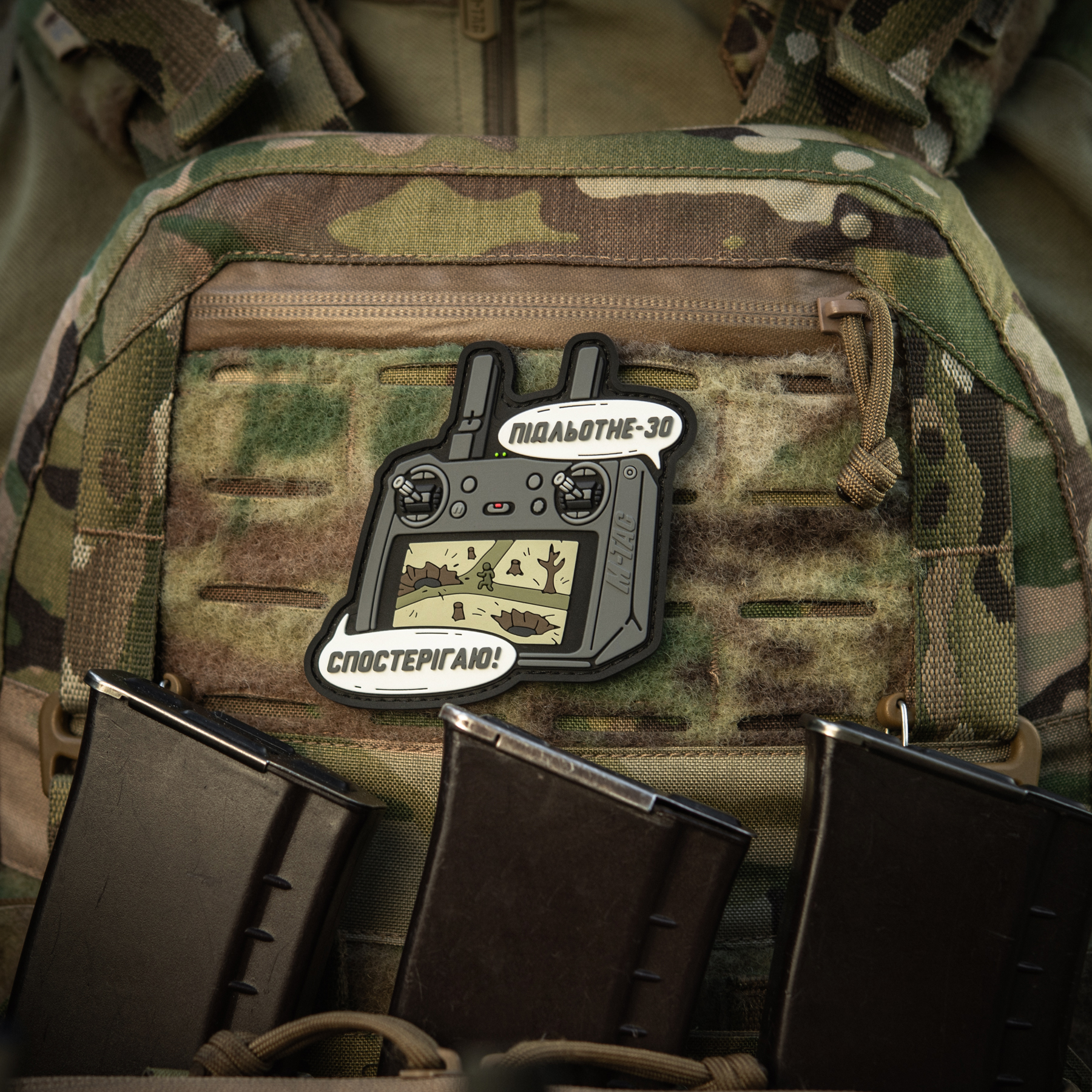 M-Tac нашивка Підльотне 30 (PVC) gray-olive M-Tac нашивка Підльотне 30 (PVC) gray-olive - Зображення 9