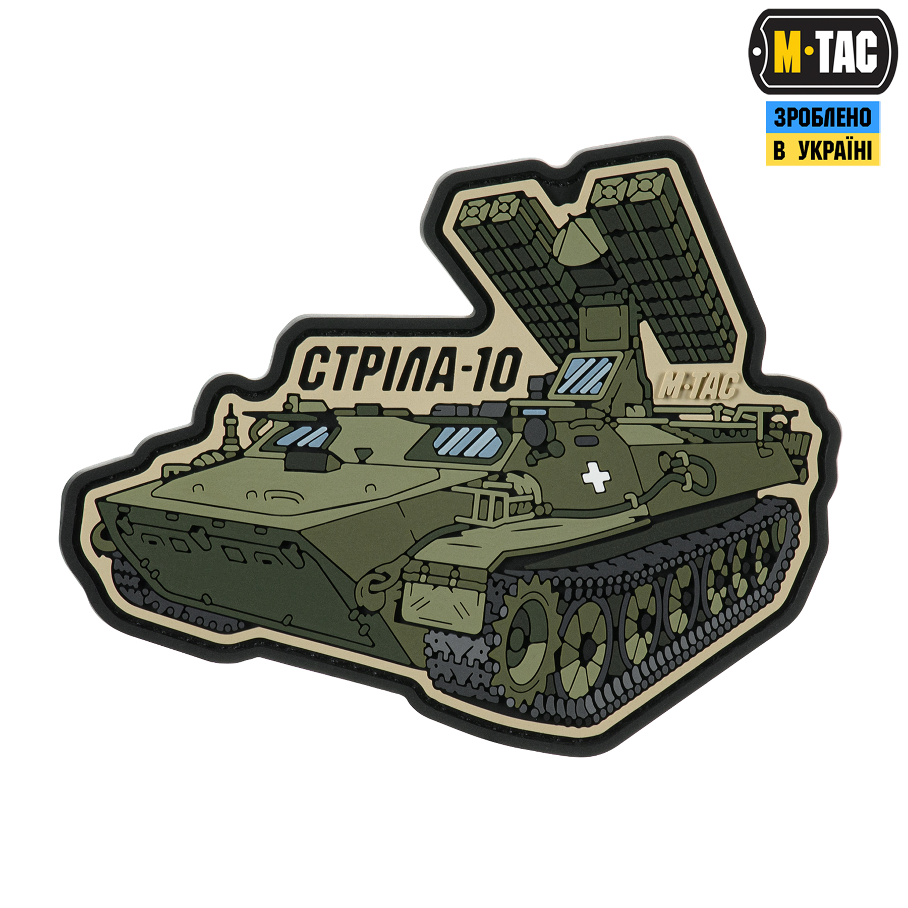 M-Tac нашивка Стріла-10 (PVC) M-Tac нашивка Стріла-10 (PVC)