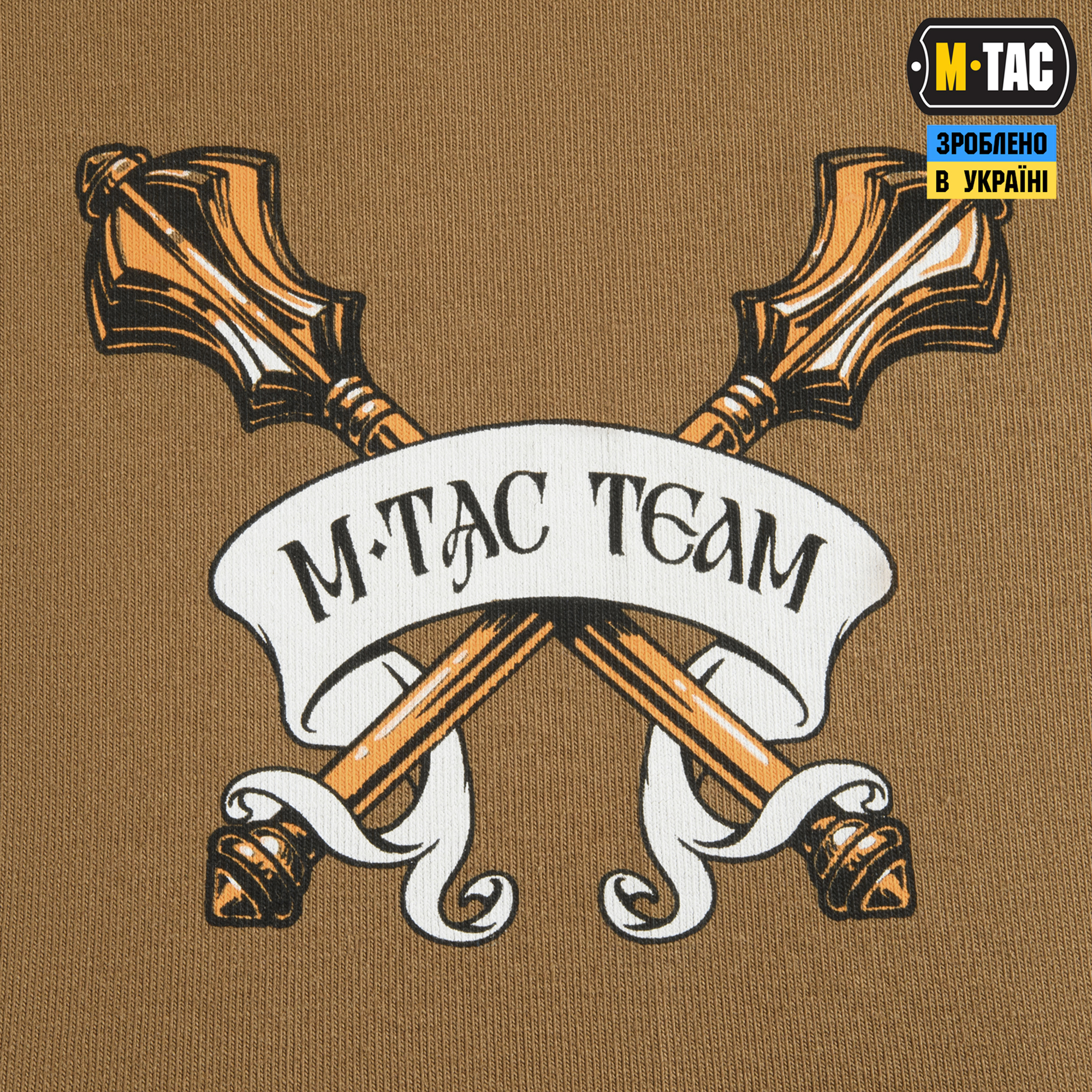 M-Tac футболка Гетьман Сагайдачний Coyote Brown M-Tac футболка Гетьман Сагайдачний Coyote Brown — изображение 9