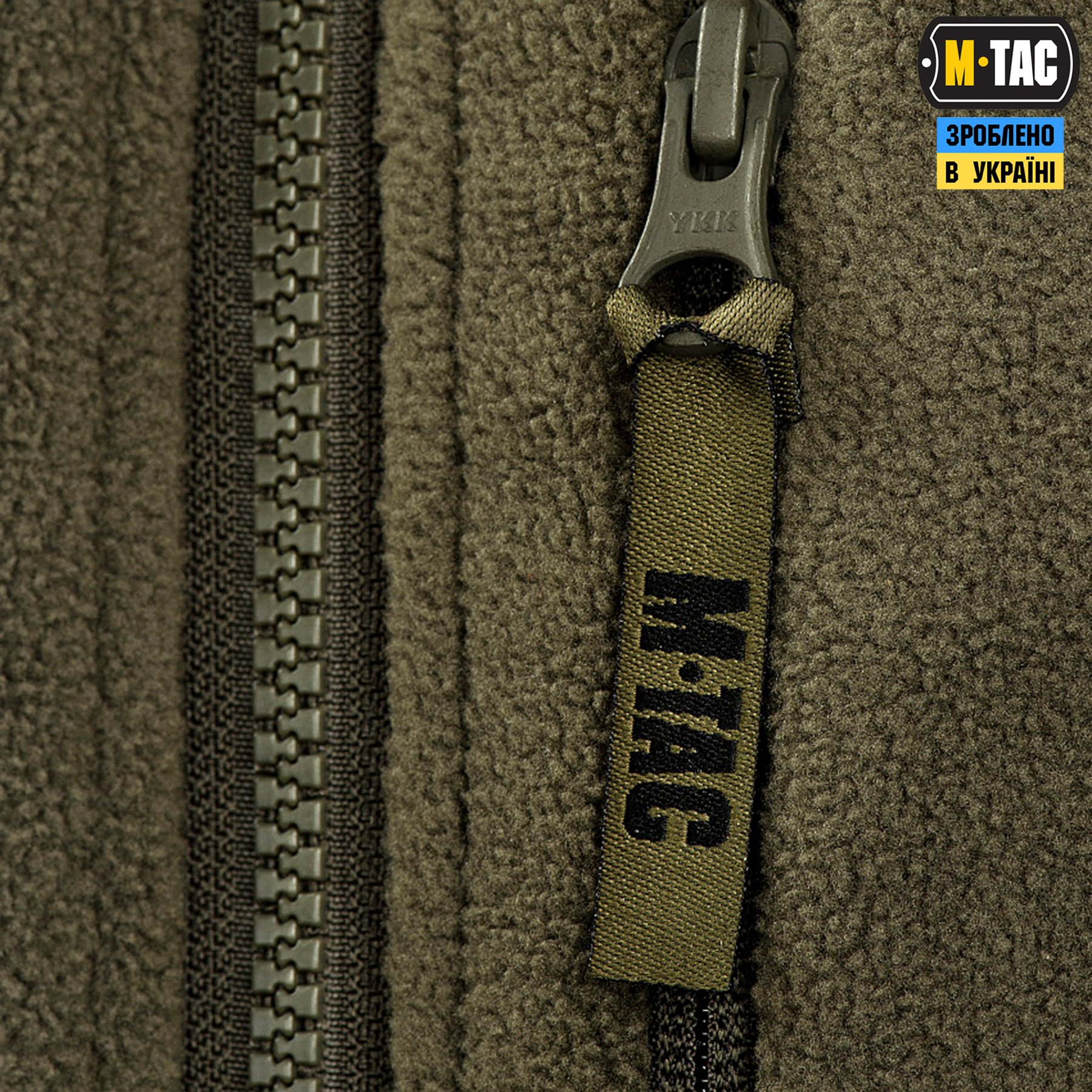 M-Tac куртка Alpha Microfleece Gen.II Army Olive M-Tac куртка Alpha Microfleece Gen.II Army Olive — изображение 7