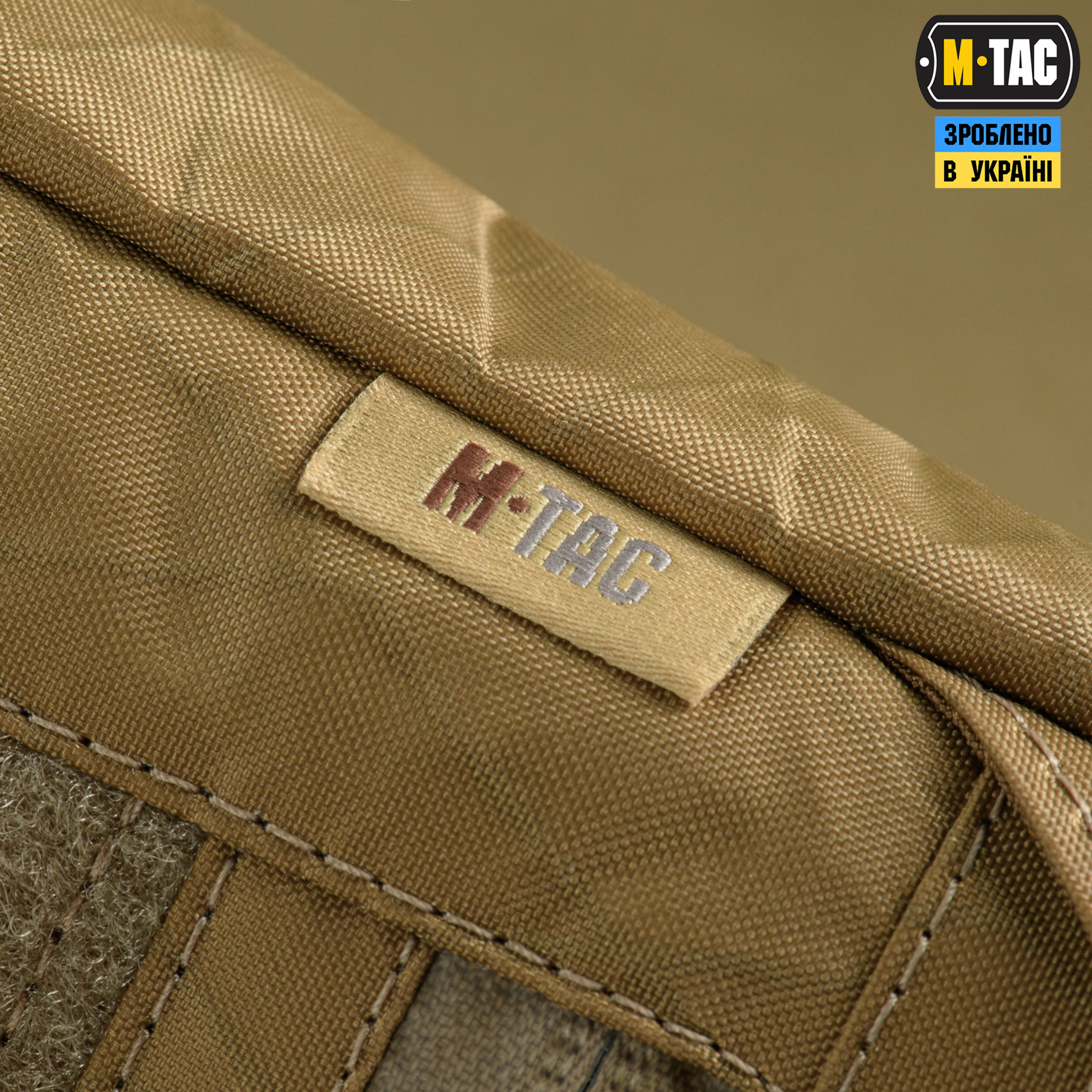 M-Tac сумка Admin Bag Medium X-PAC Elite з липучкою Coyote M-Tac сумка Admin Bag Medium X-PAC Elite з липучкою Coyote — изображение 10