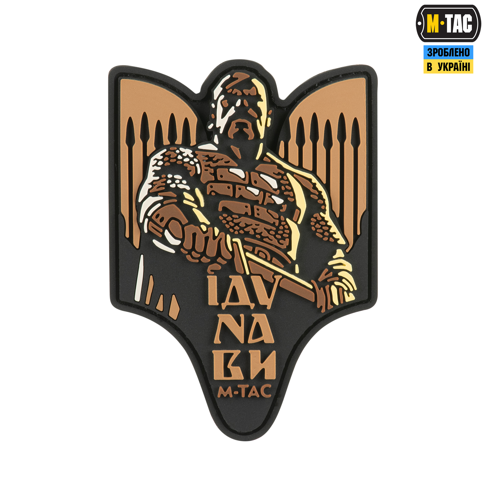 M-Tac нашивка Святослав PVC coyote M-Tac нашивка Святослав PVC coyote