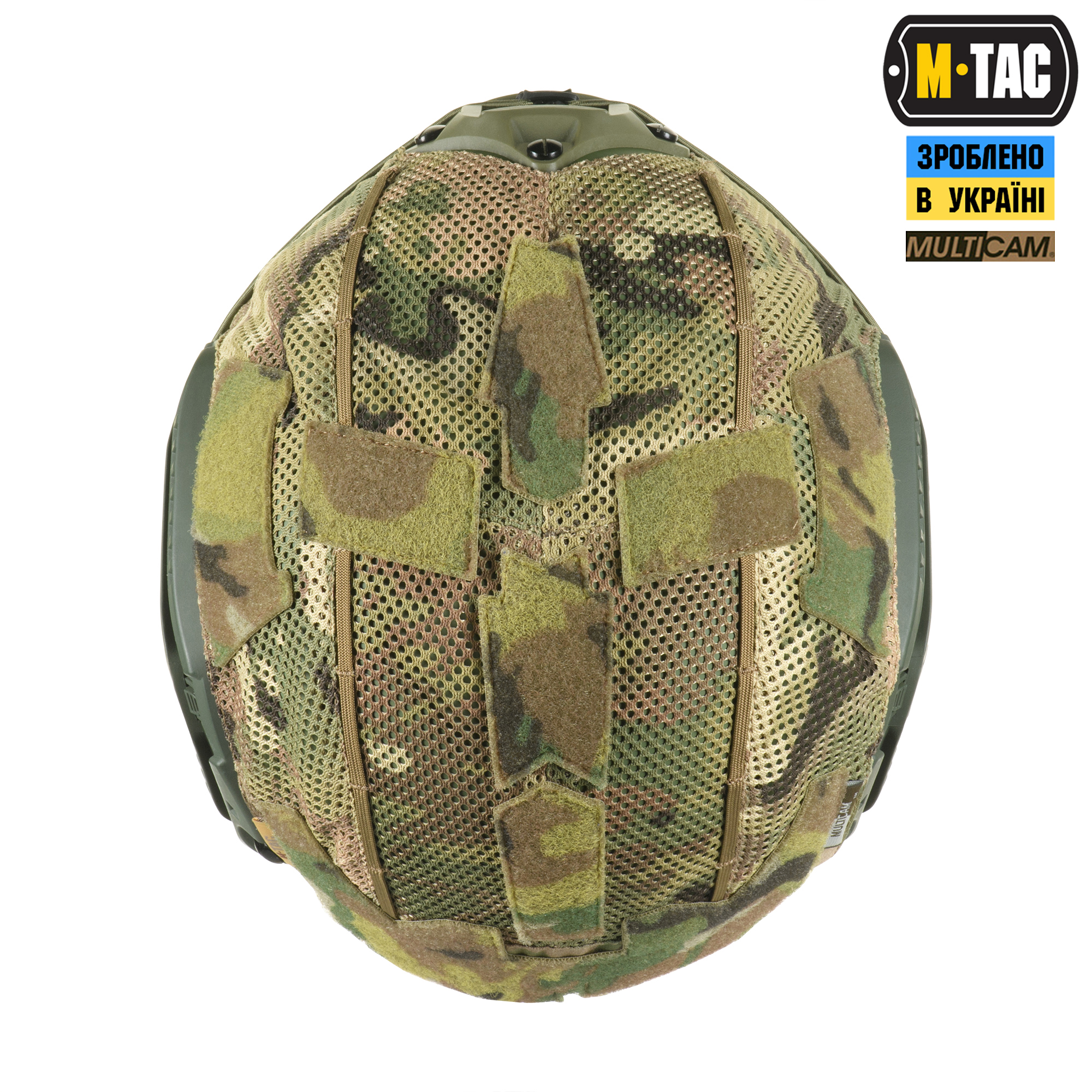 M-Tac кавер на шолом з отвором під Shroud M-Tac кавер на шолом з отвором під Shroud — изображение 6