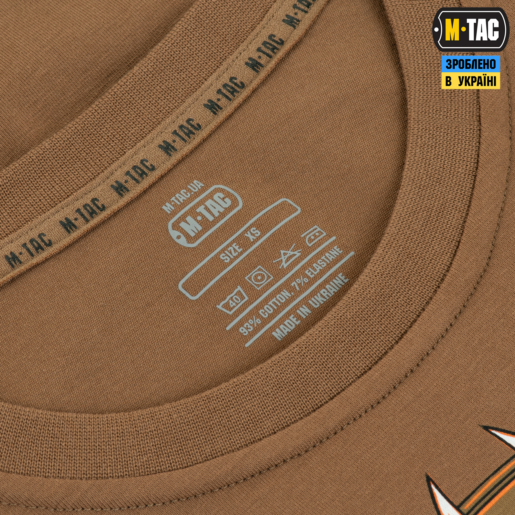 M-Tac футболка Odin Coyote Brown M-Tac футболка Odin Coyote Brown - Зображення 6