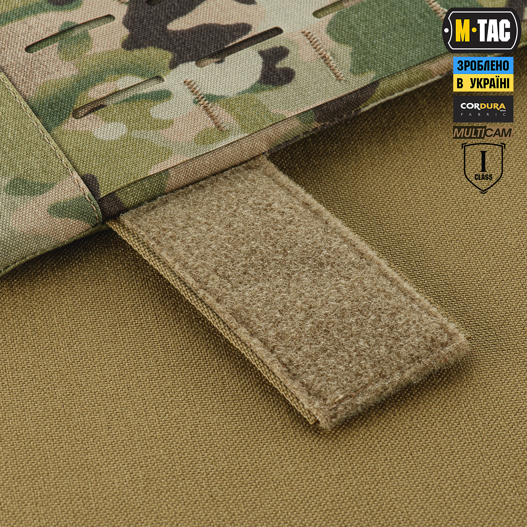 M-Tac захист живота з балістичним пакетом 1 клас захисту Laser Cut Multicam M-Tac захист живота з балістичним пакетом 1 клас захисту Laser Cut Multicam — изображение 14