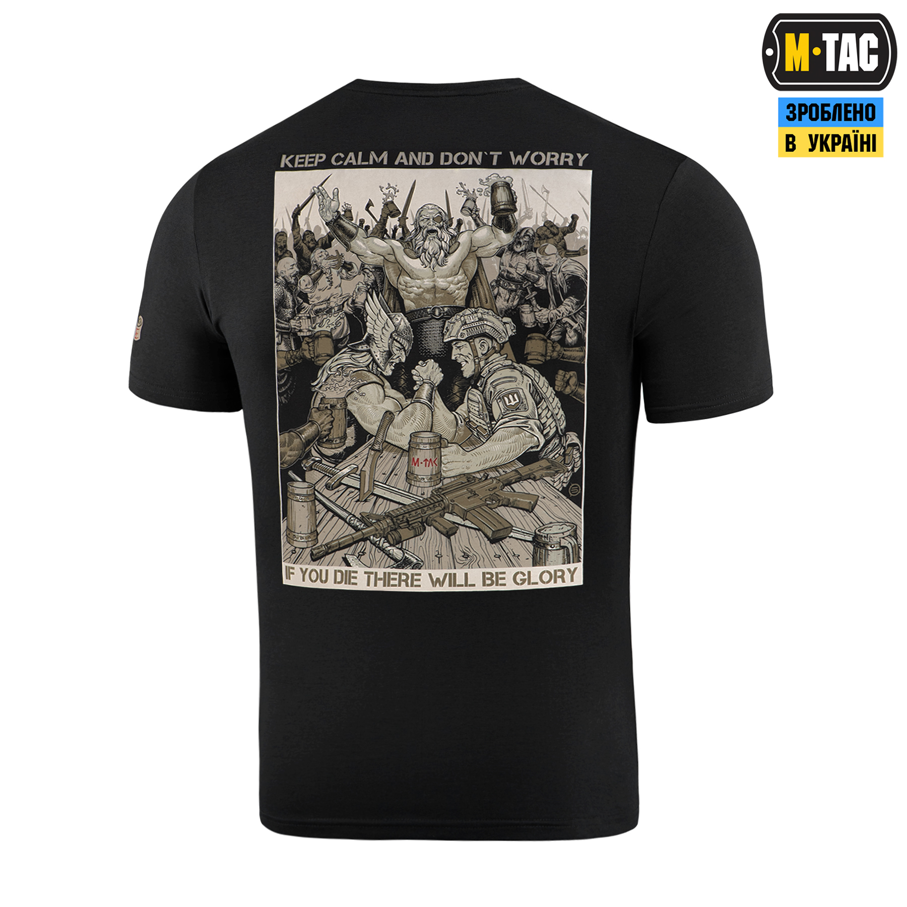 M-Tac футболка Keep Calm Black M-Tac футболка Keep Calm Black - Зображення 5