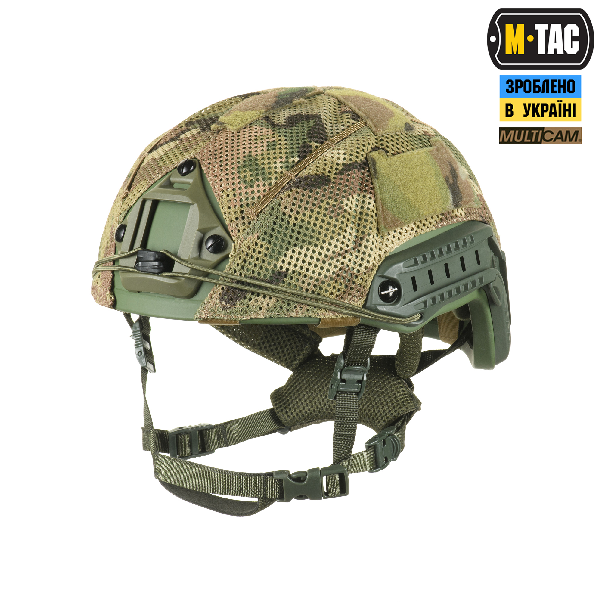 M-Tac кавер на шолом з отвором під Shroud M-Tac кавер на шолом з отвором під Shroud