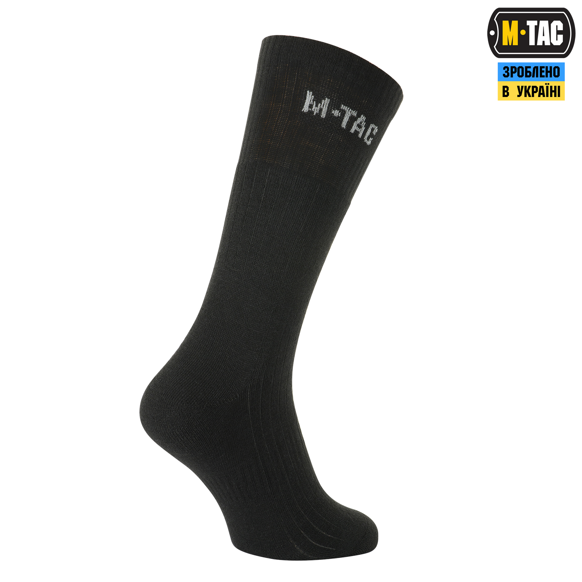 M-Tac шкарпетки зимові Winter Wool Black M-Tac шкарпетки зимові Winter Wool Black — изображение 4