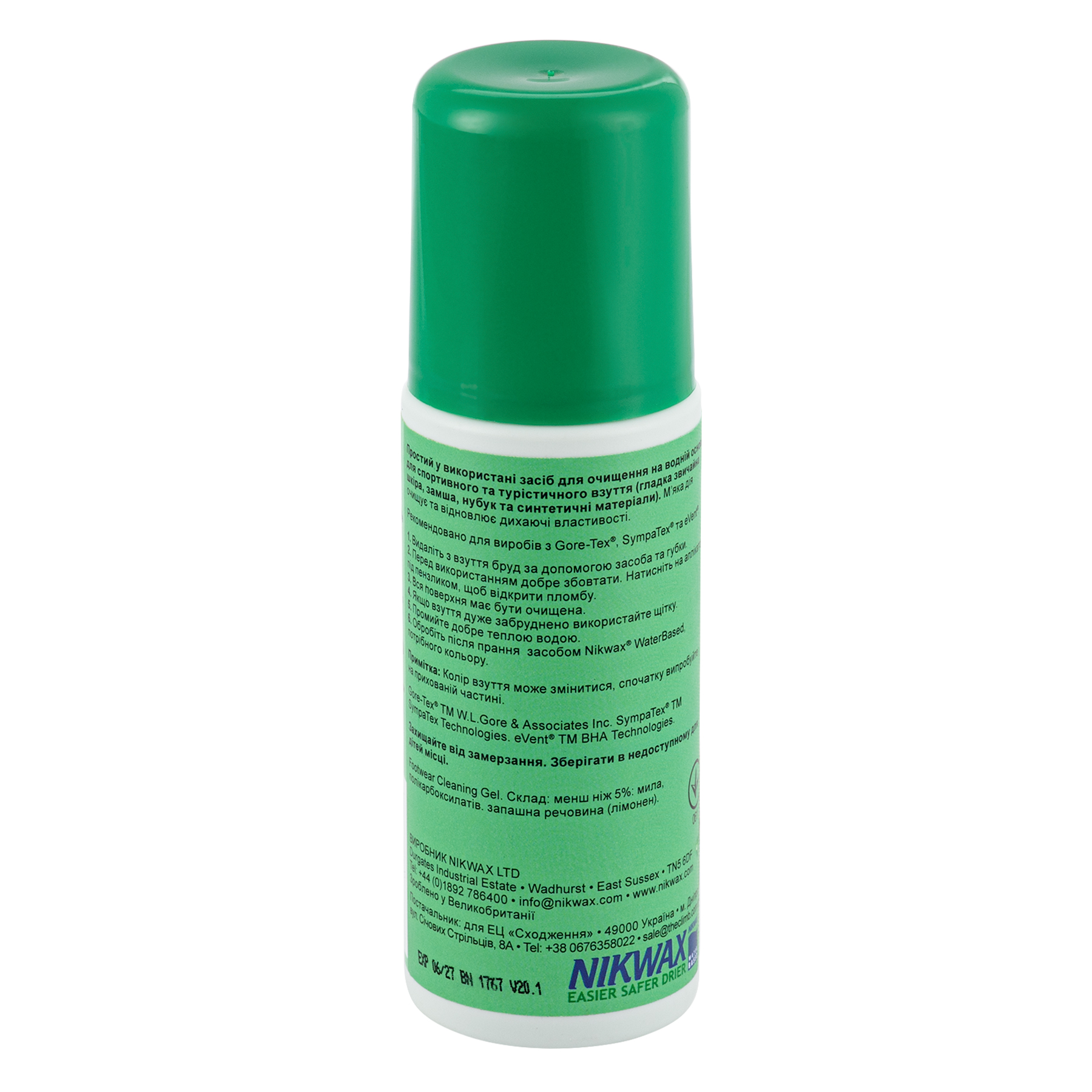 Nikwax Footwear Cleaning Gel (губка) 125мл Nikwax Footwear Cleaning Gel (губка) 125мл — изображение 2