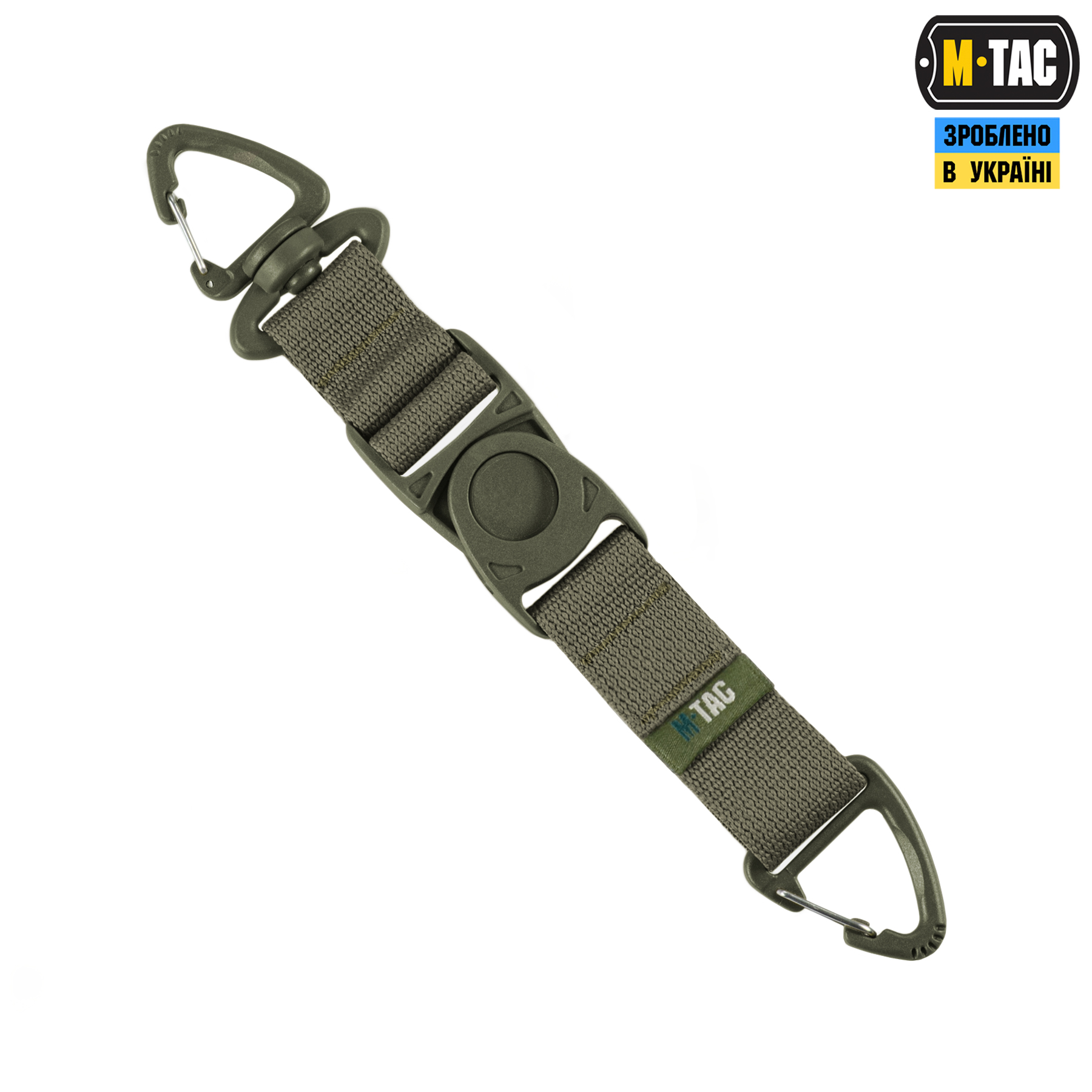 M-Tac Key Holder Elite Ranger Green M-Tac Key Holder Elite Ranger Green