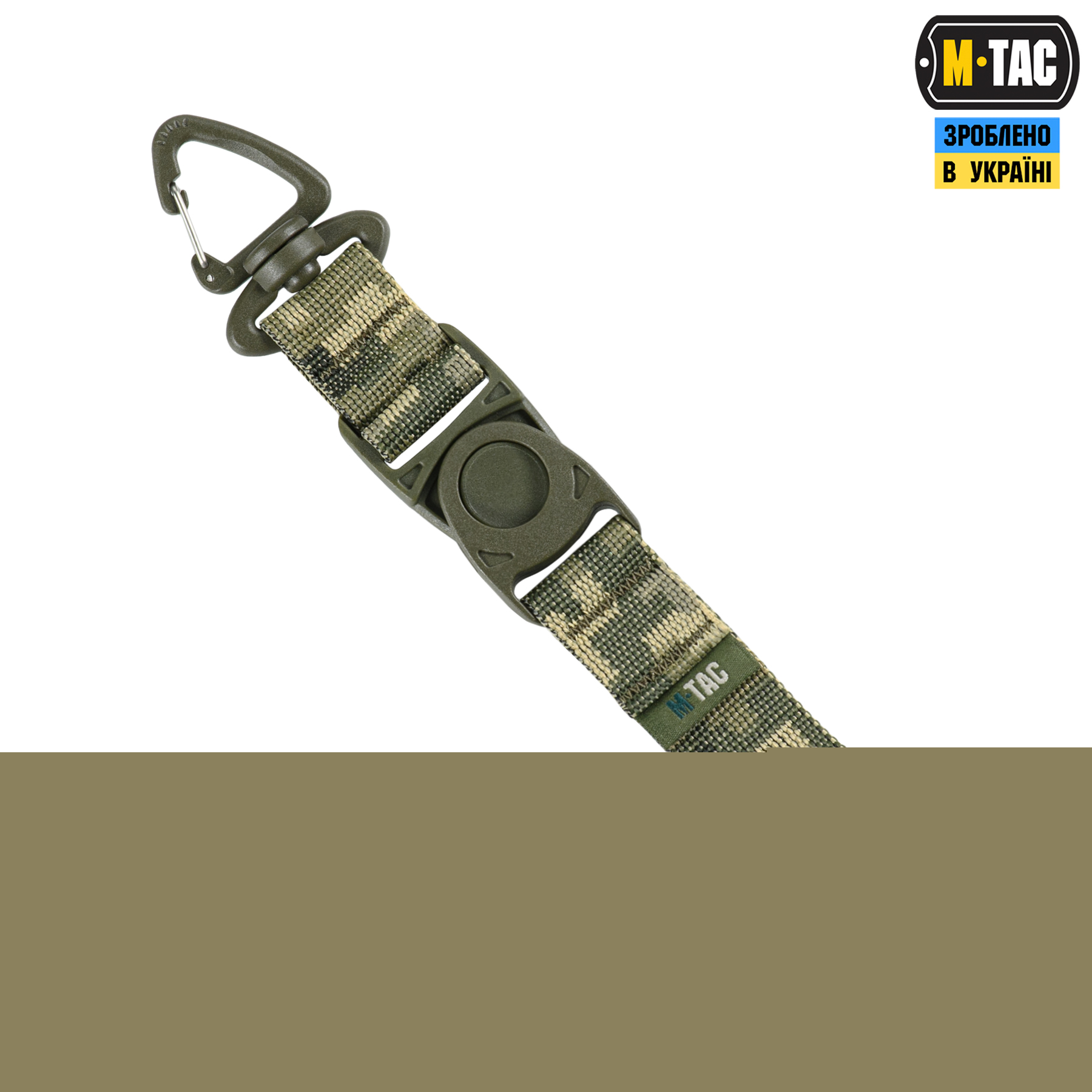 M-Tac Key Holder Elite MM14 M-Tac Key Holder Elite MM14