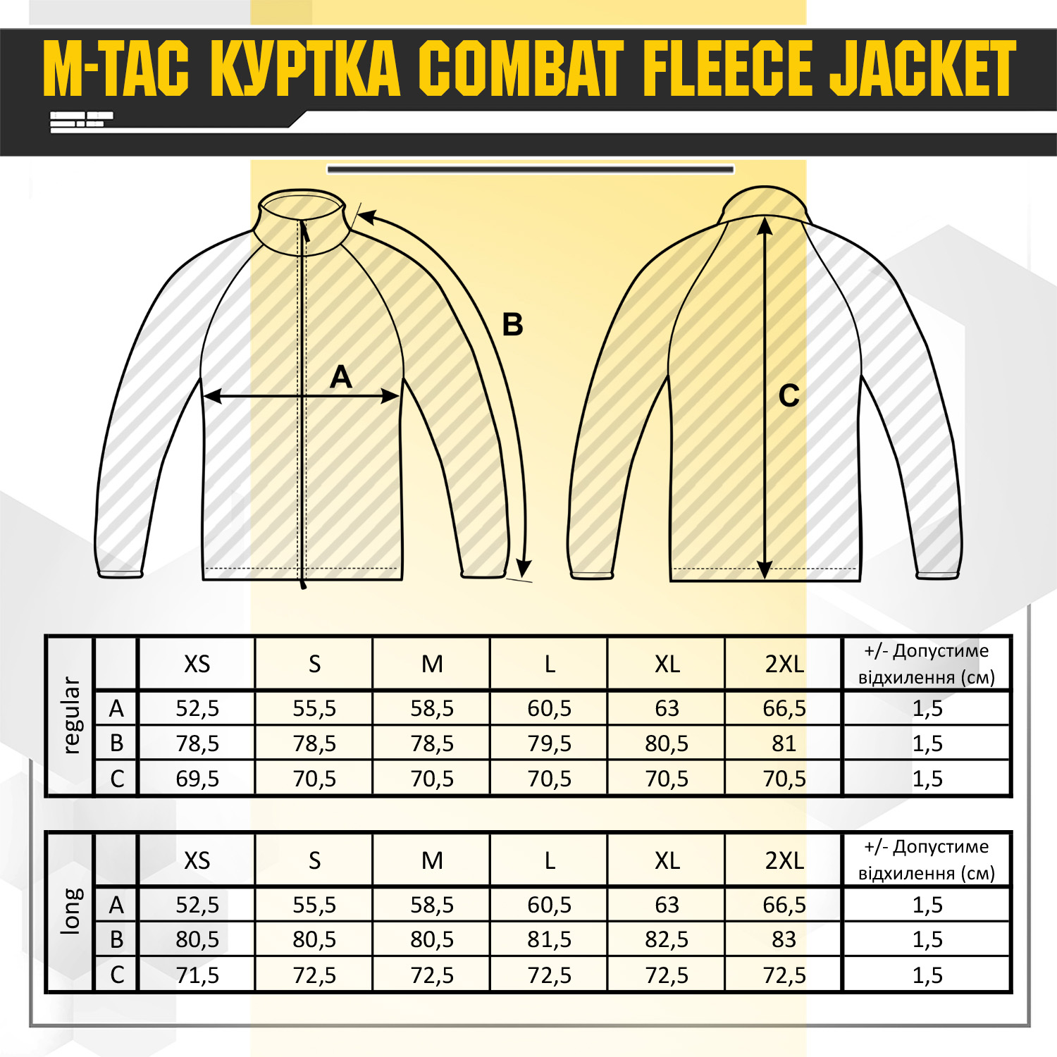 M-Tac куртка Combat Fleece Jacket Black M-Tac куртка Combat Fleece Jacket Black - Зображення 16