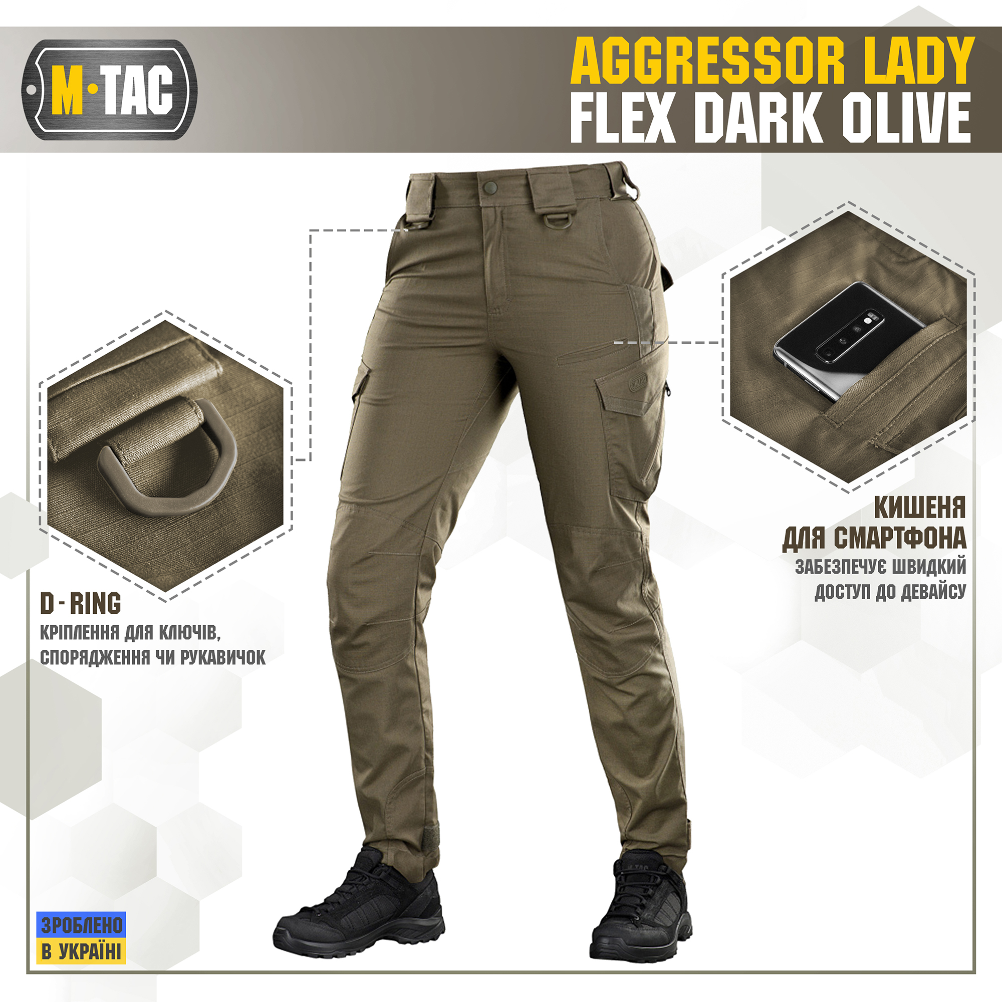 M-Tac штани Aggressor Lady Flex Dark Olive M-Tac штани Aggressor Lady Flex Dark Olive — изображение 8