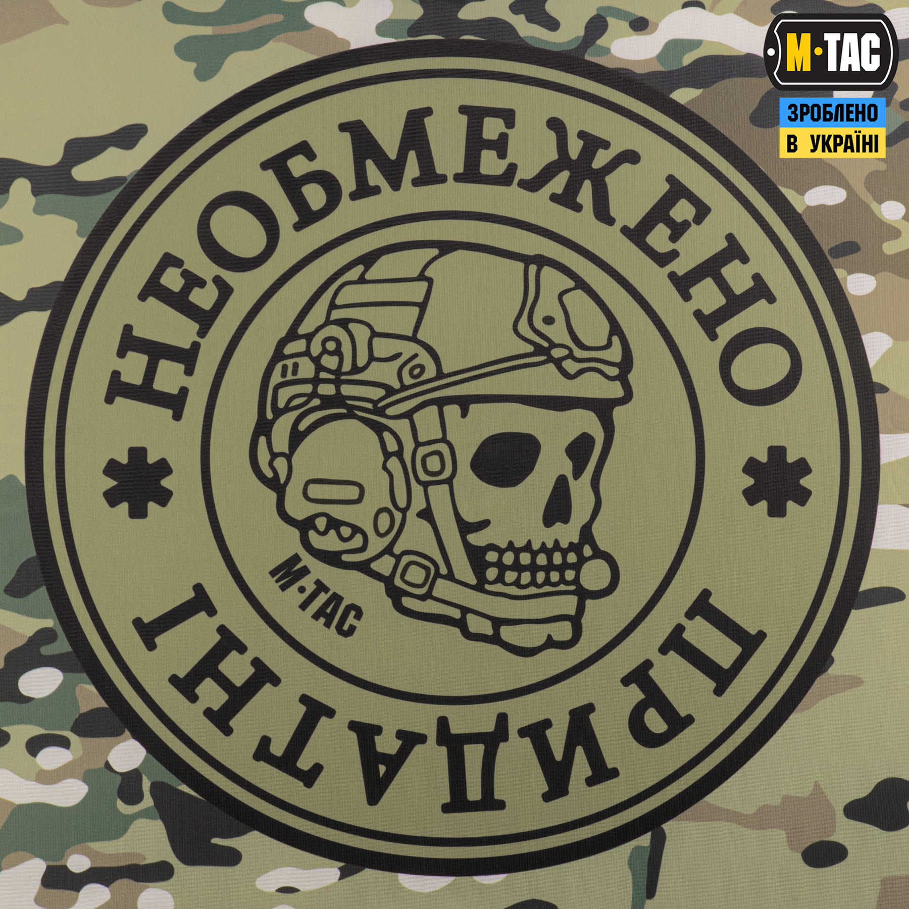 M-Tac банер Необмежено придатні 630x900 Olive/MC M-Tac банер Необмежено придатні 630x900 Olive/MC - Зображення 2