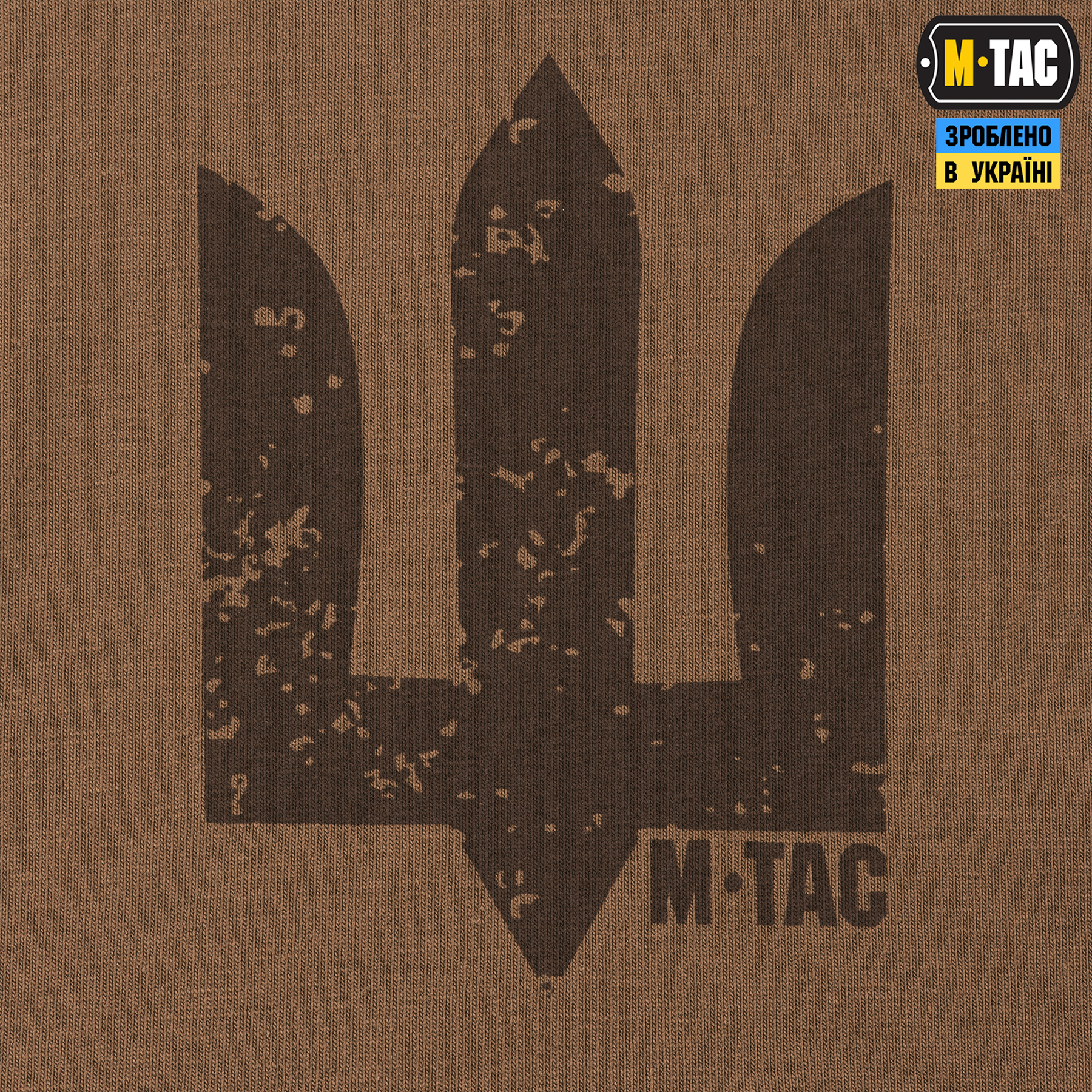 M-Tac футболка Неограниченно пригодный Coyote M-Tac футболка Необмежено придатний Coyote — изображение 8