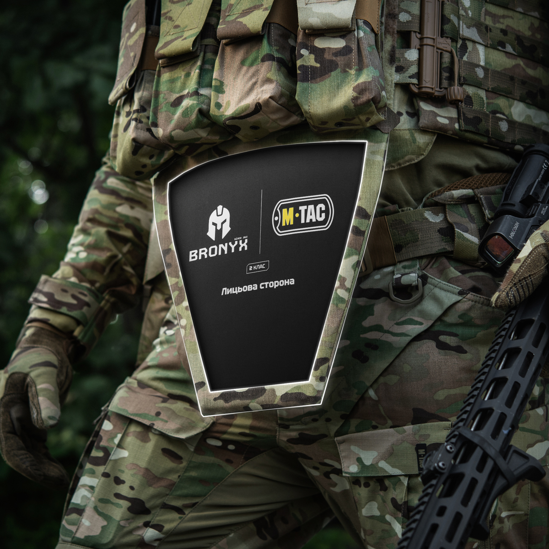 M-Tac фартух протиуламковий з балістичним пакетом 2 клас (BRONYX) Laser Cut Multicam M-Tac фартух протиуламковий з балістичним пакетом 2 клас (BRONYX) Laser Cut Multicam - Зображення 25
