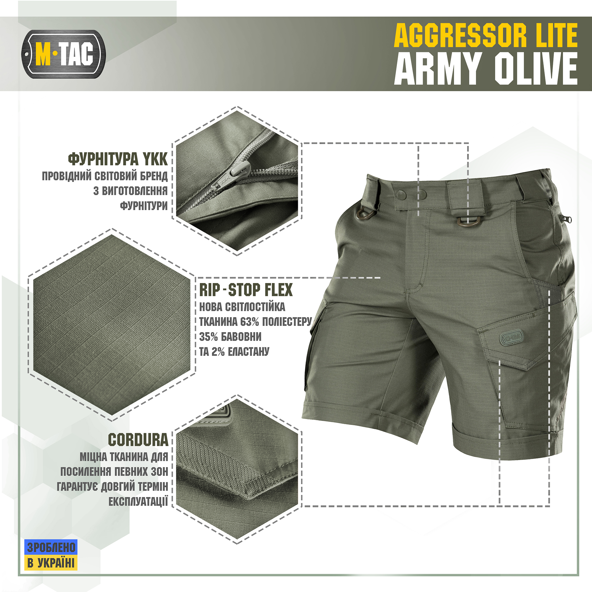 M-Tac шорти Aggressor Lite Army Olive M-Tac шорти Aggressor Lite Army Olive - Зображення 2