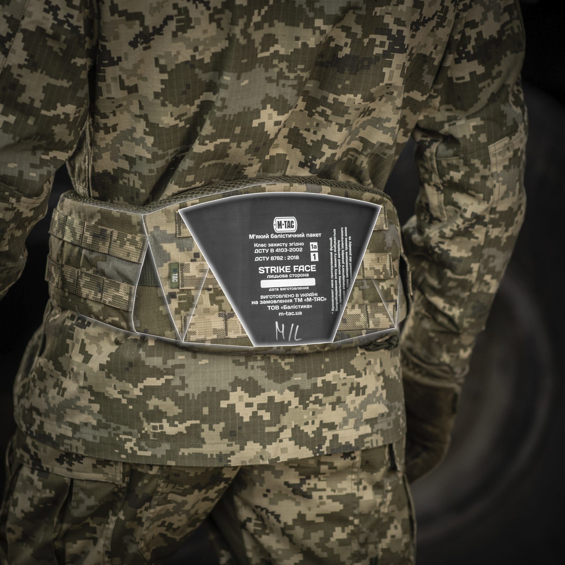 M-Tac балістичний пакет 1А клас в пояс тактичний War Belt ARMOR M-Tac балістичний пакет 1А клас в пояс тактичний War Belt ARMOR - Зображення 6