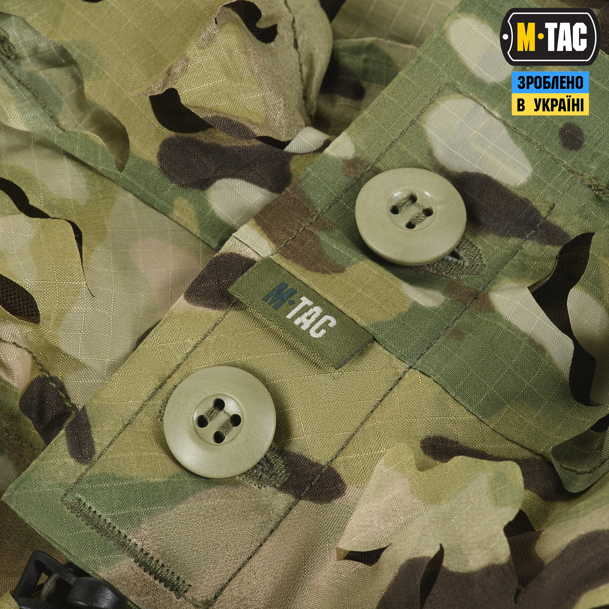 M-Tac костюм маскировочный Ольха Multicam M-Tac костюм маскувальний Вільха Multicam — изображение 13