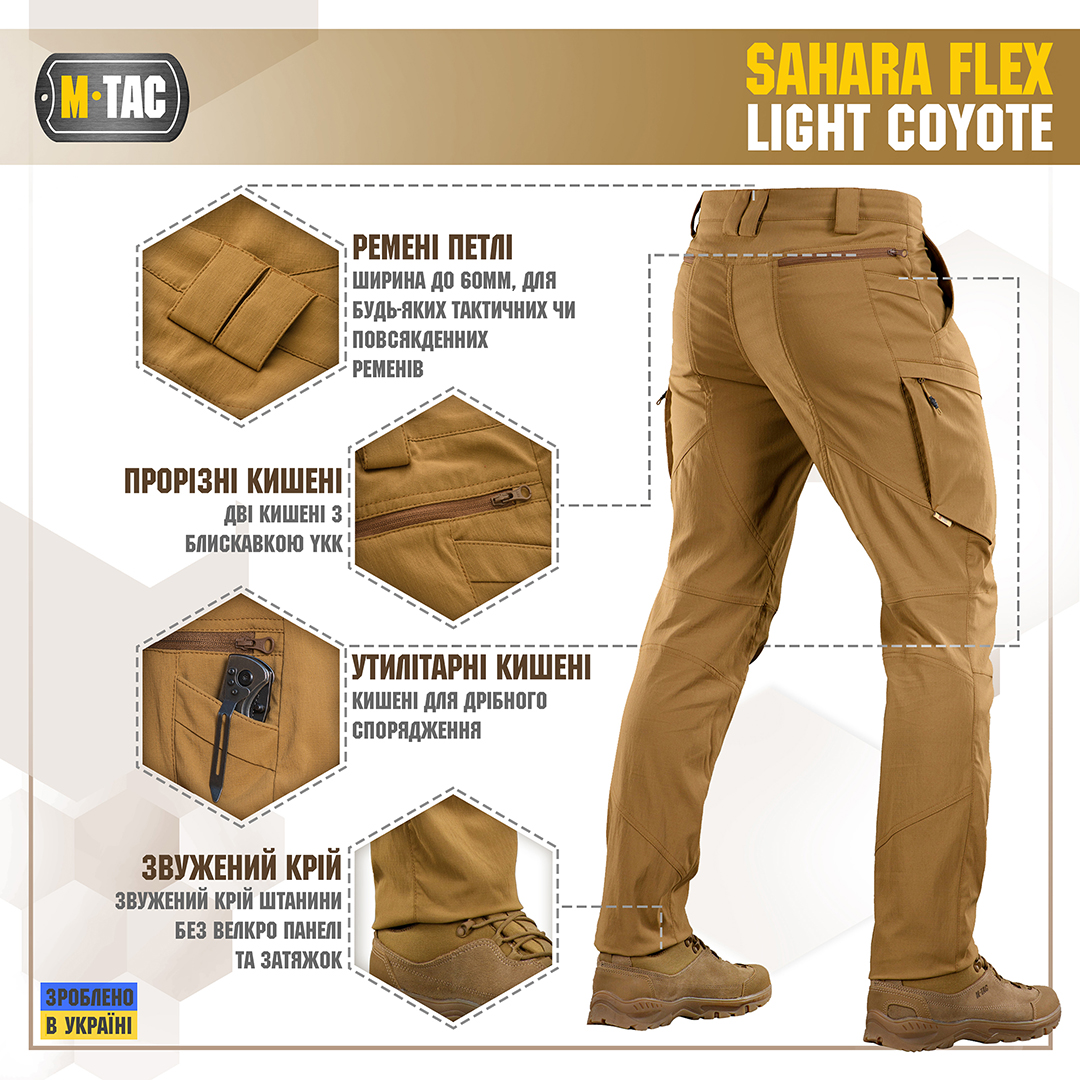 M-Tac штани Sahara Flex Light Coyote M-Tac штани Sahara Flex Light Coyote - Зображення 4