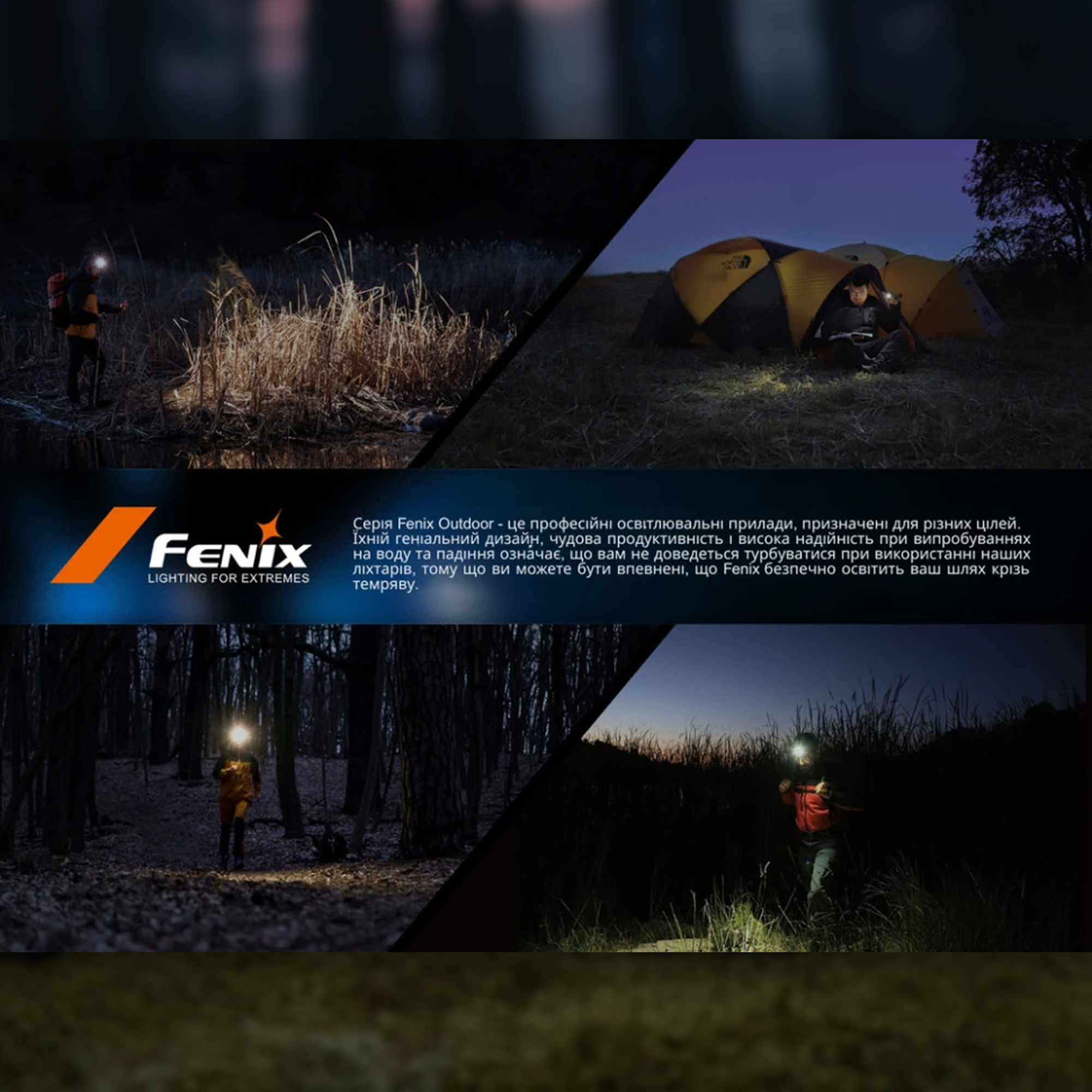 Fenix ліхтар налобний HL12 V2.0 сірий Fenix ліхтар налобний HL12 V2.0 сірий — изображение 20