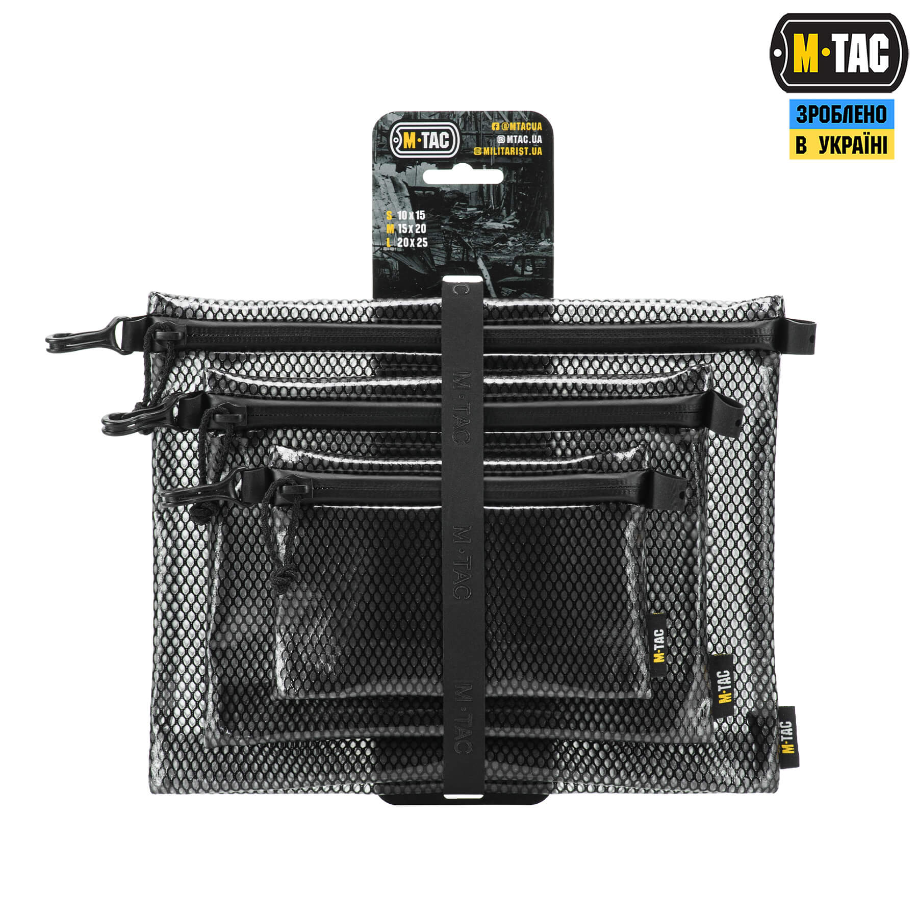 M-Tac комплект органайзерів Zip Pocket Set Elite Black M-Tac комплект органайзерів Zip Pocket Set Elite Black — изображение 2