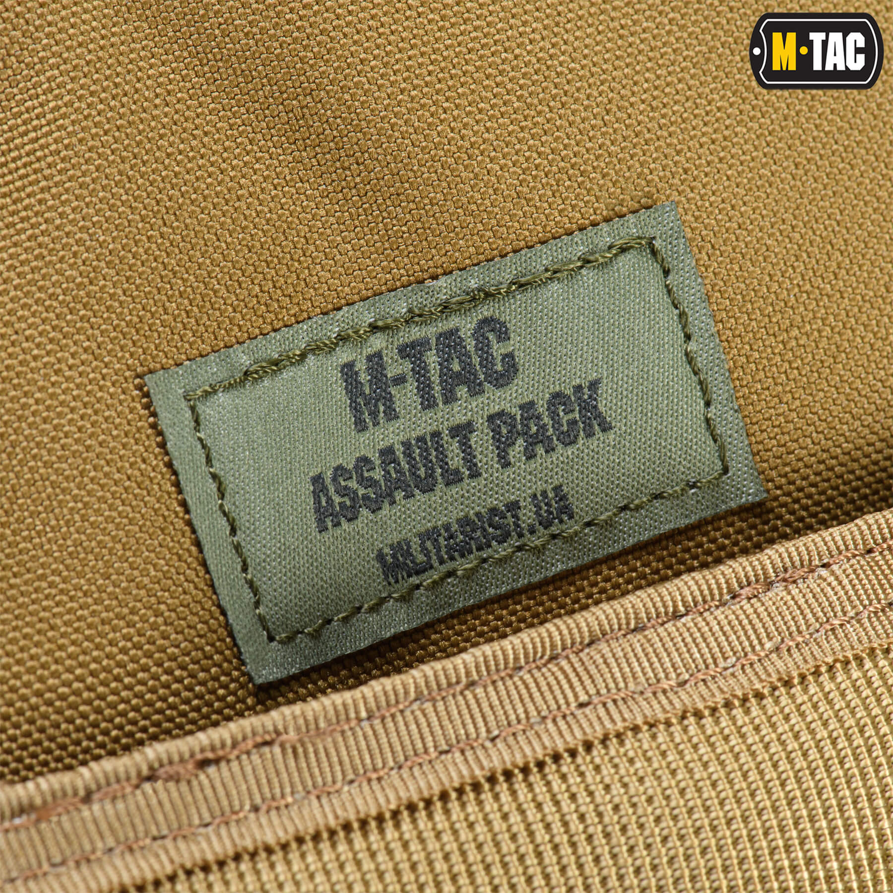M-Tac рюкзак Assault Pack Tan M-Tac рюкзак Assault Pack Tan - Зображення 11