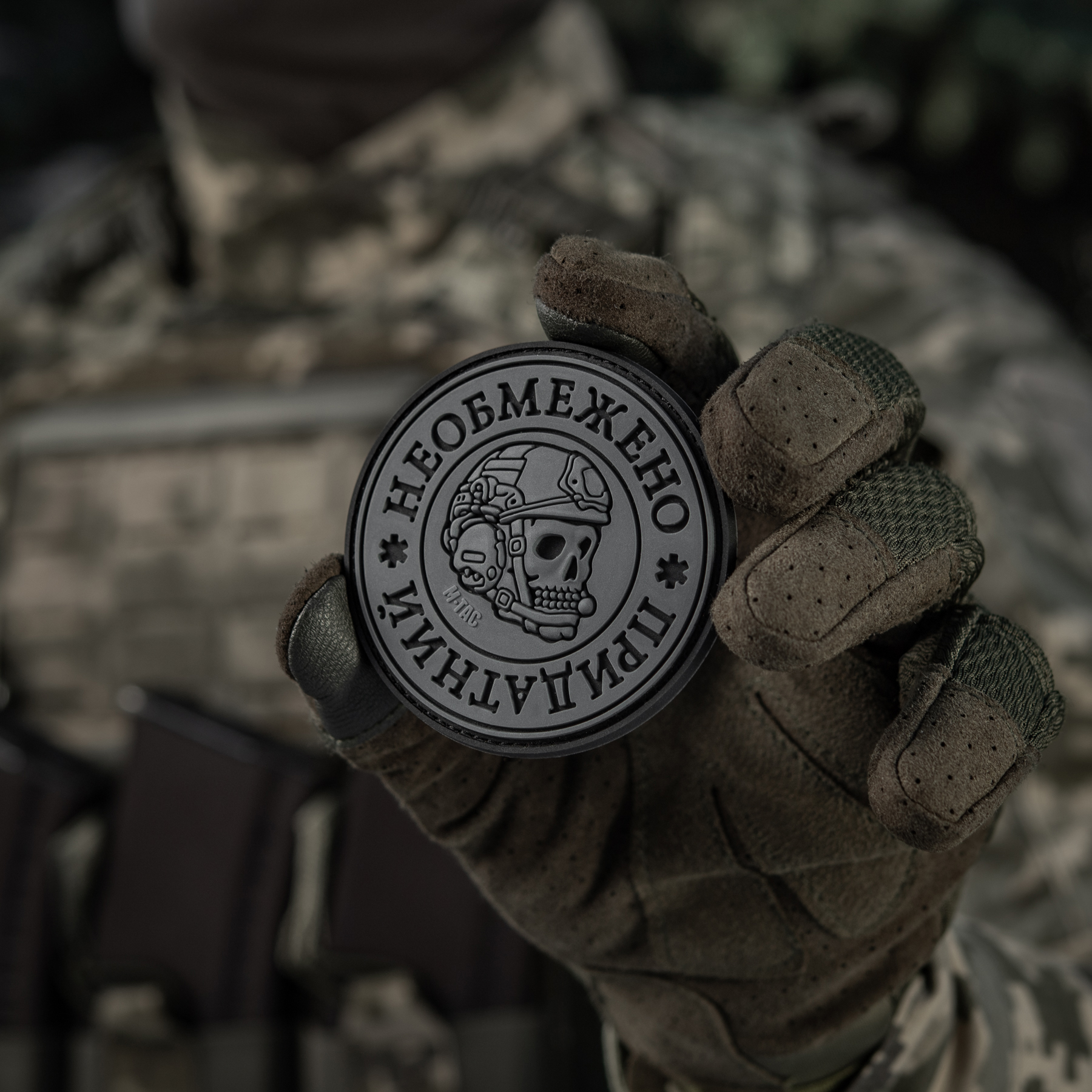 M-Tac нашивка Необмежено придатний PVC Black/Grey M-Tac нашивка Необмежено придатний PVC Black/Grey - Зображення 8