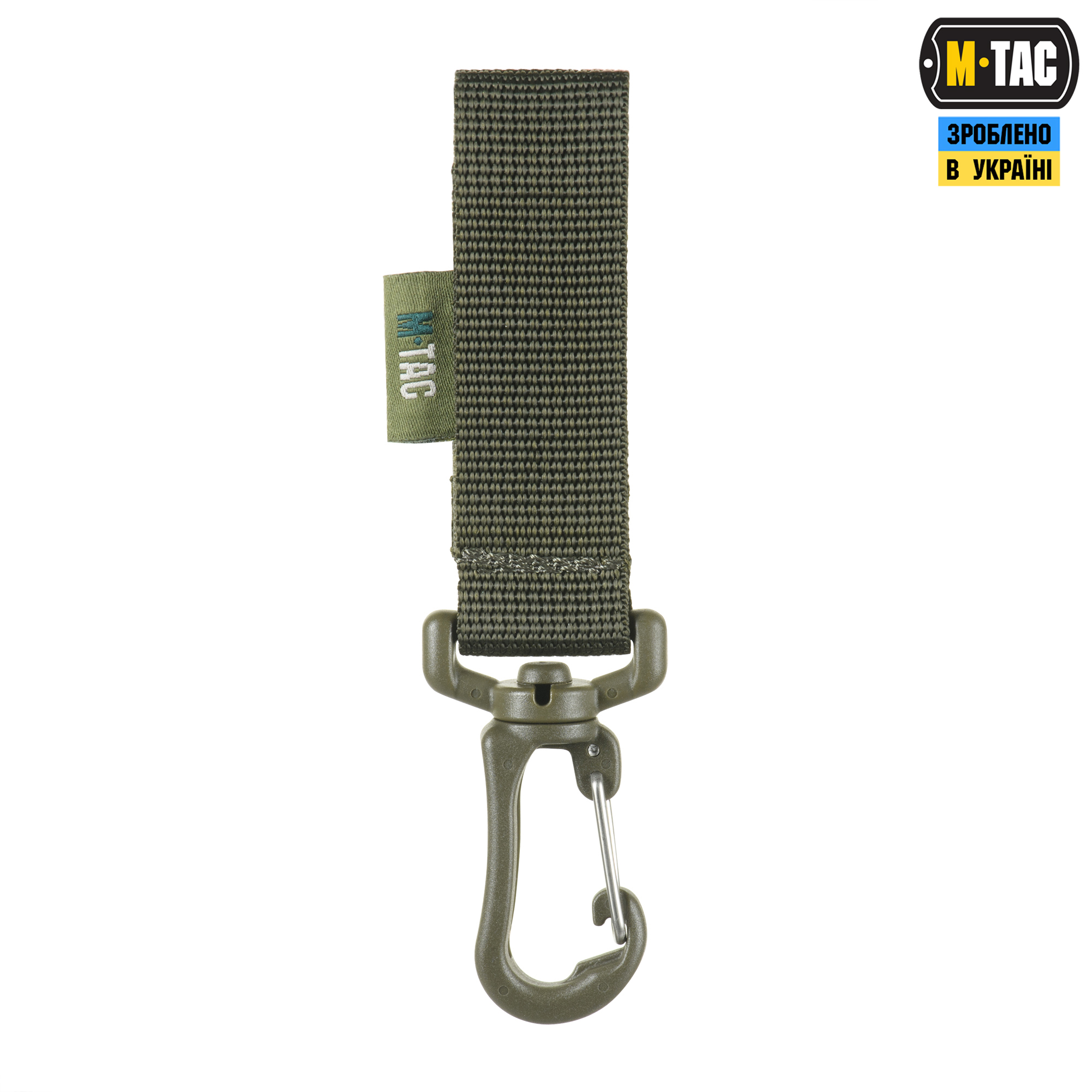 M-Tac кріплення з карабіном Olive M-Tac кріплення з карабіном Olive