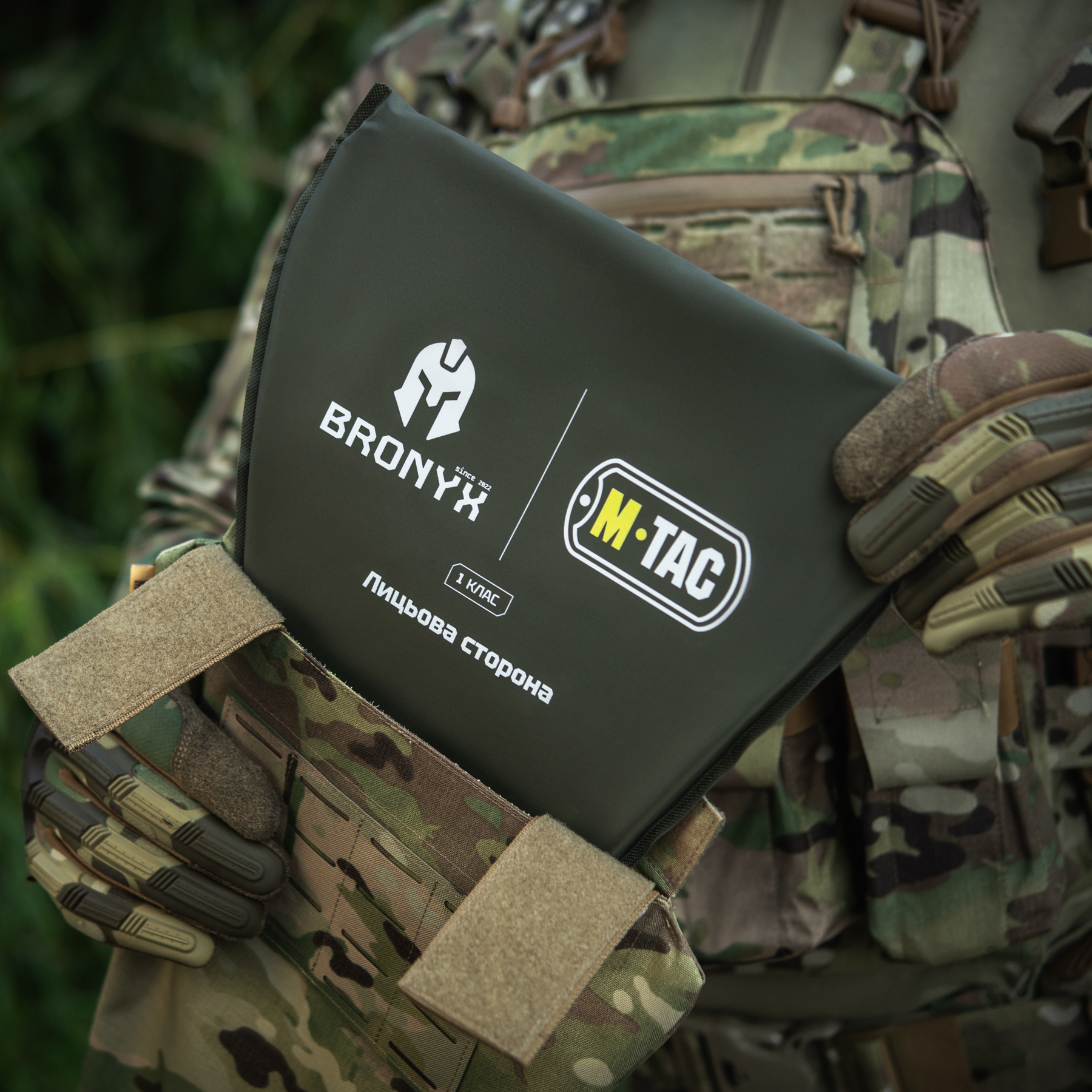 M-Tac фартух протиуламковий з балістичним пакетом 1 клас (BRONYX) Laser Cut Multicam M-Tac фартух протиуламковий з балістичним пакетом 1 клас (BRONYX) Laser Cut Multicam — изображение 16