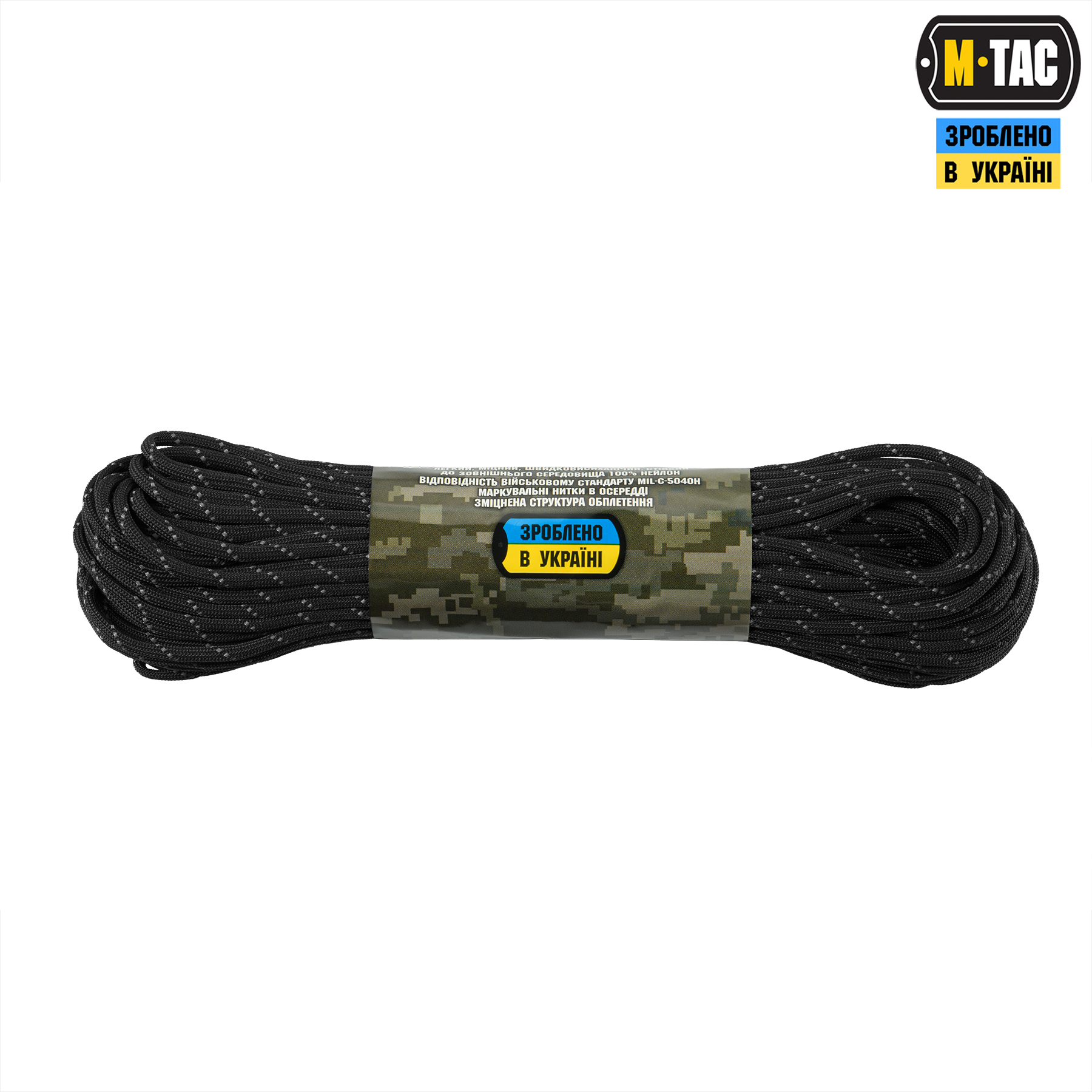 M-Tac паракорд 550 mil-spec Black Reflective 30м M-Tac паракорд 550 mil-spec Black Reflective 30м - Зображення 2